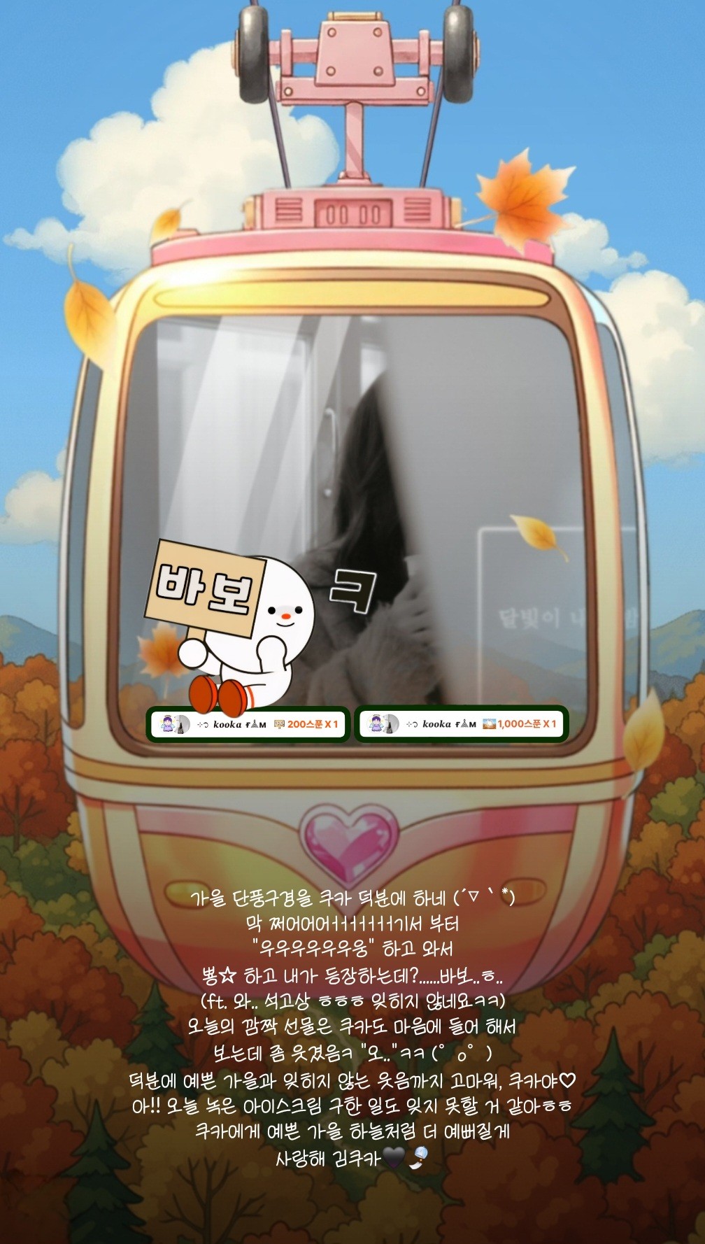 โนแญก ๐๐ฒ๐ช