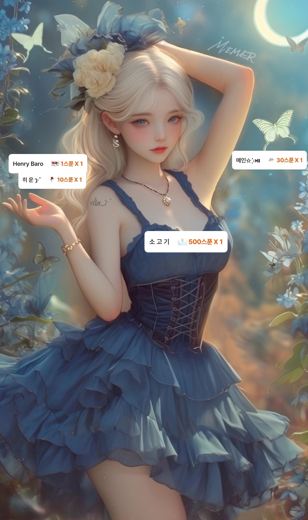엘 린_ 𐑡·˚   
