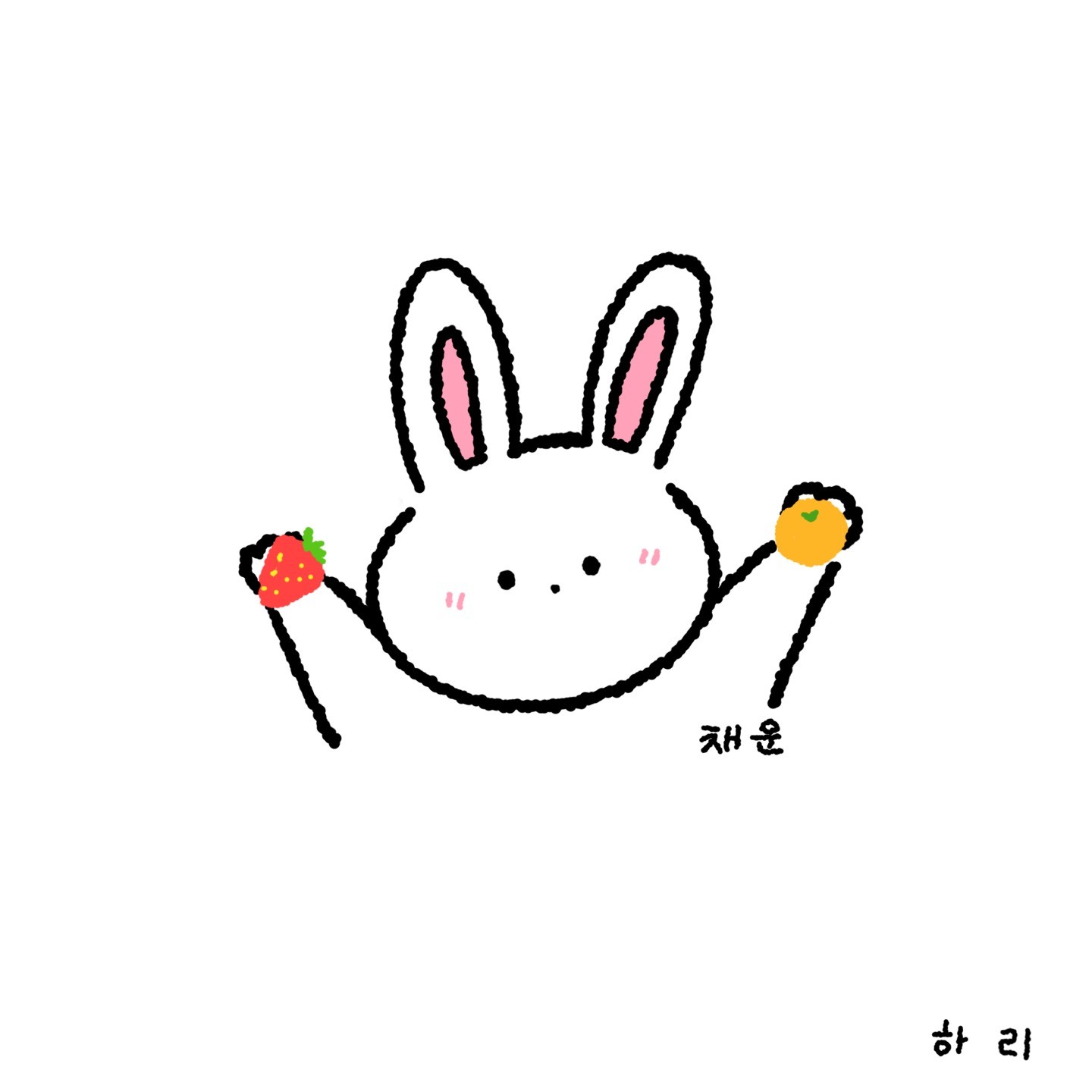 채 운