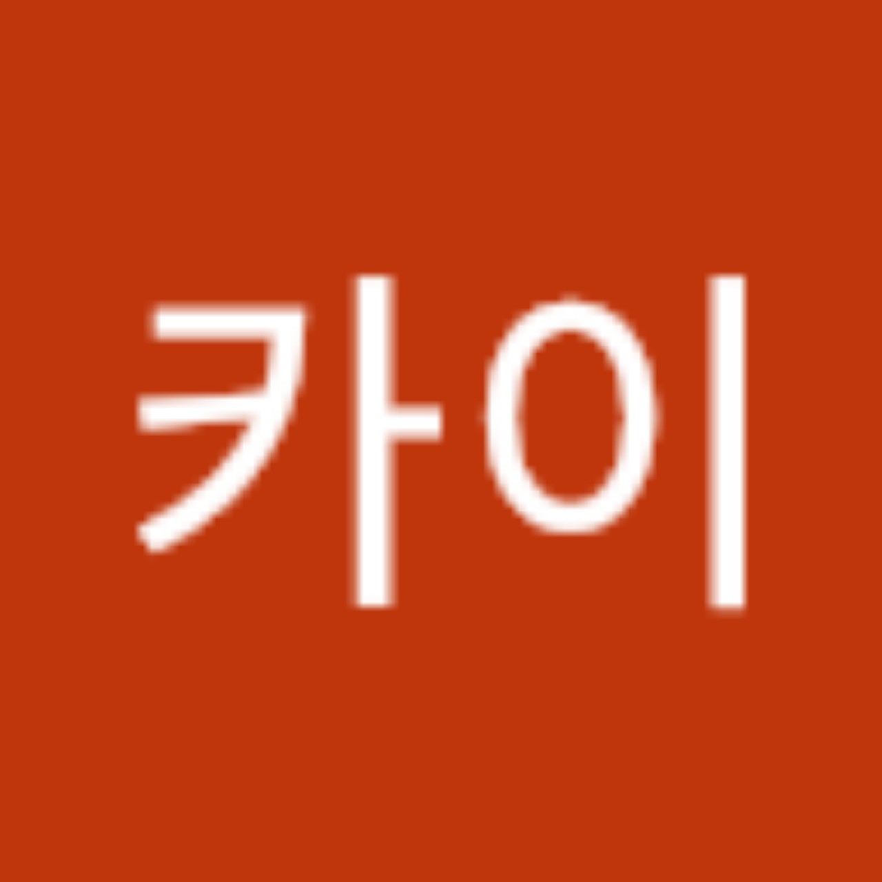 카이드라마OST눈의여왕