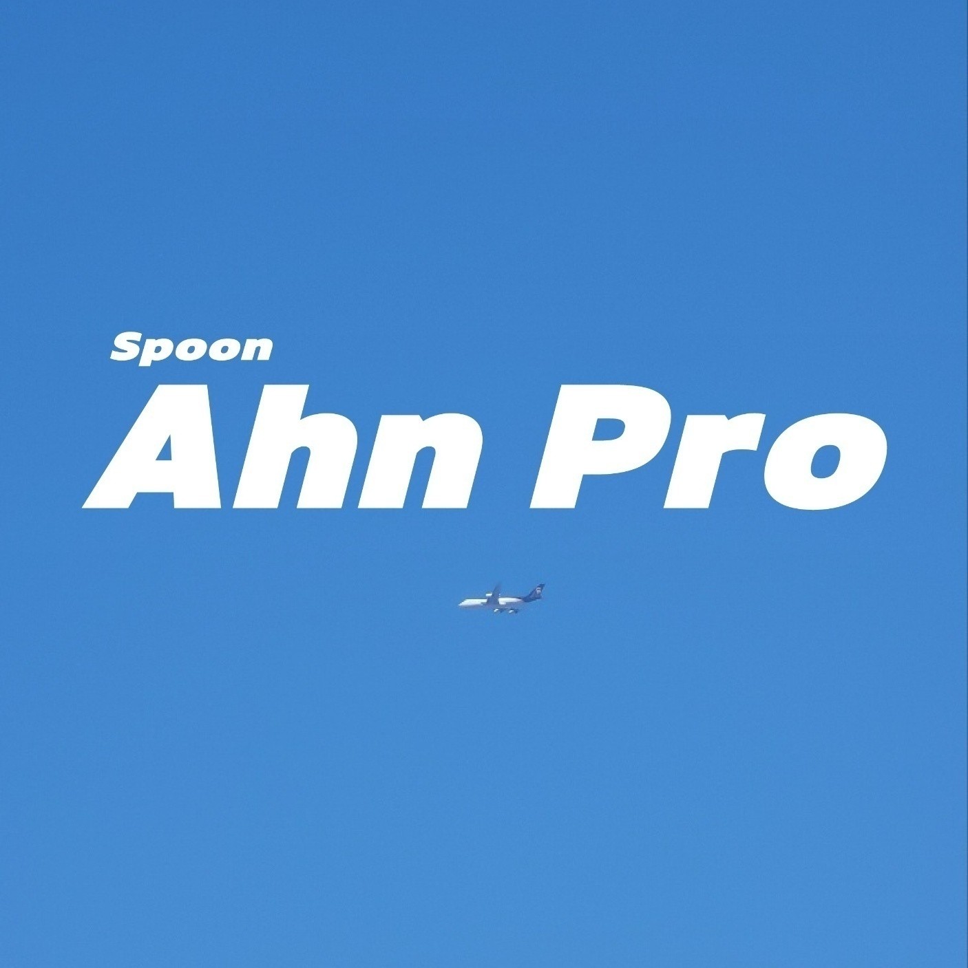 안프로 ℘