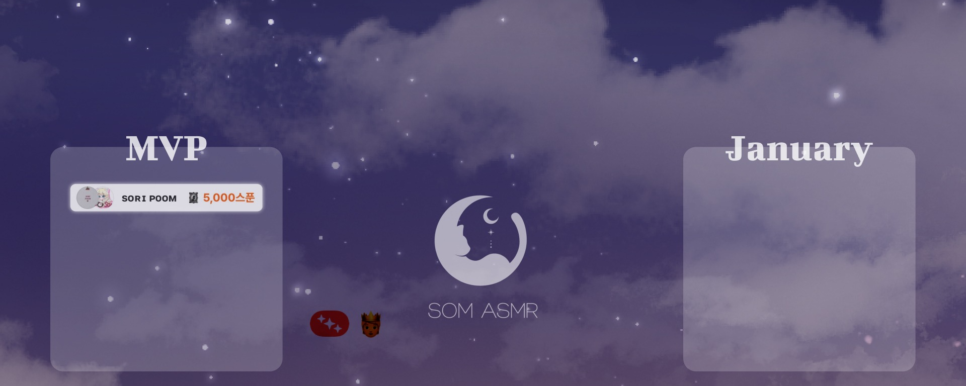 솜𝐀𝐒𝐌𝐑 ‧̊·*