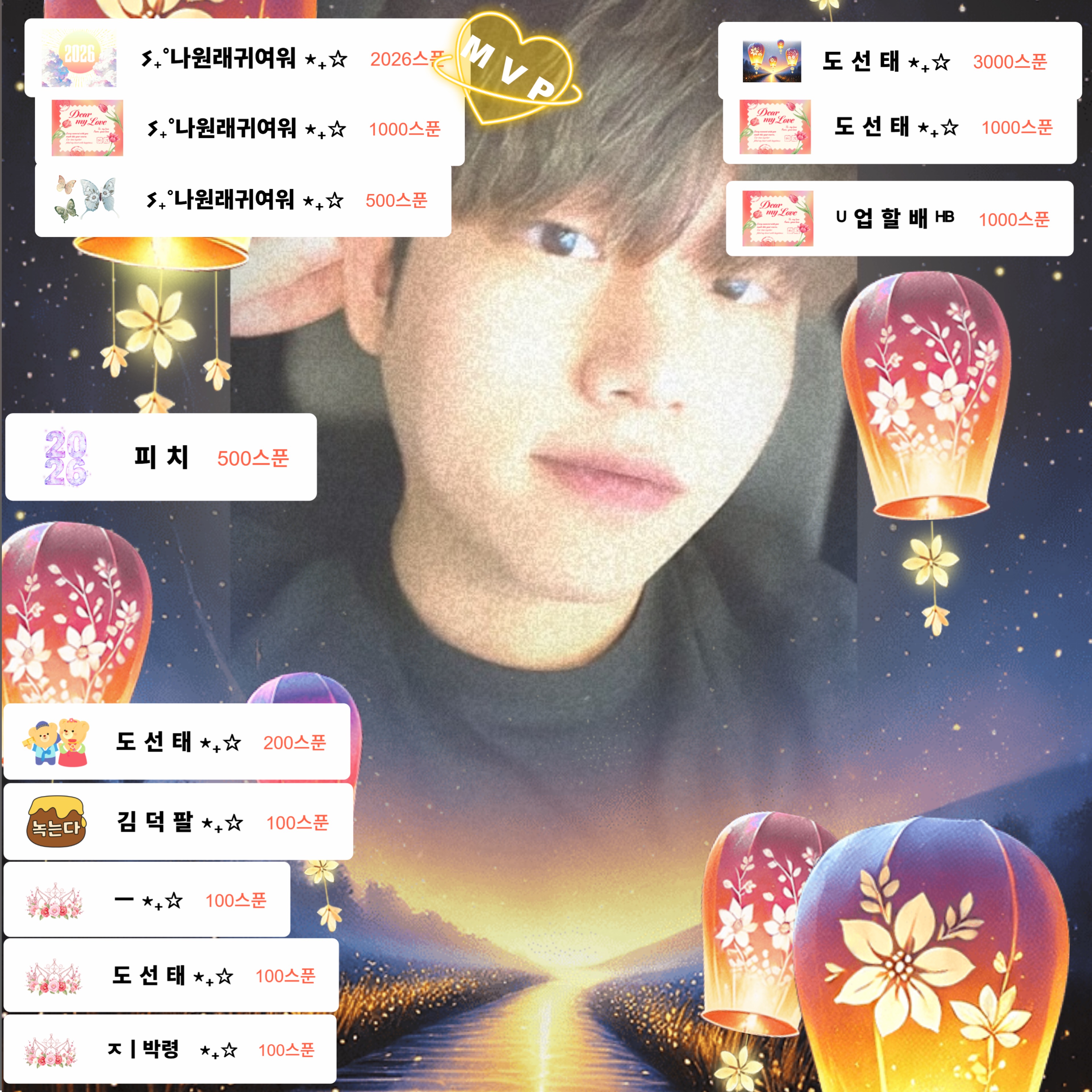 도 현 서̌̈ ⋆₊✰