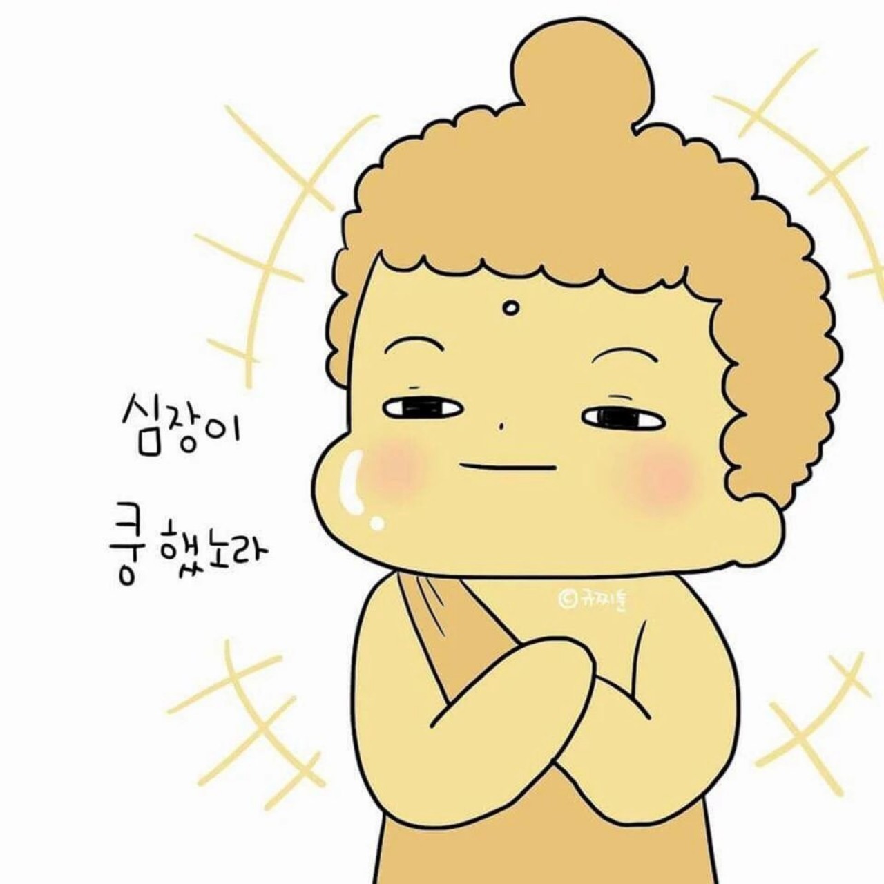양아치