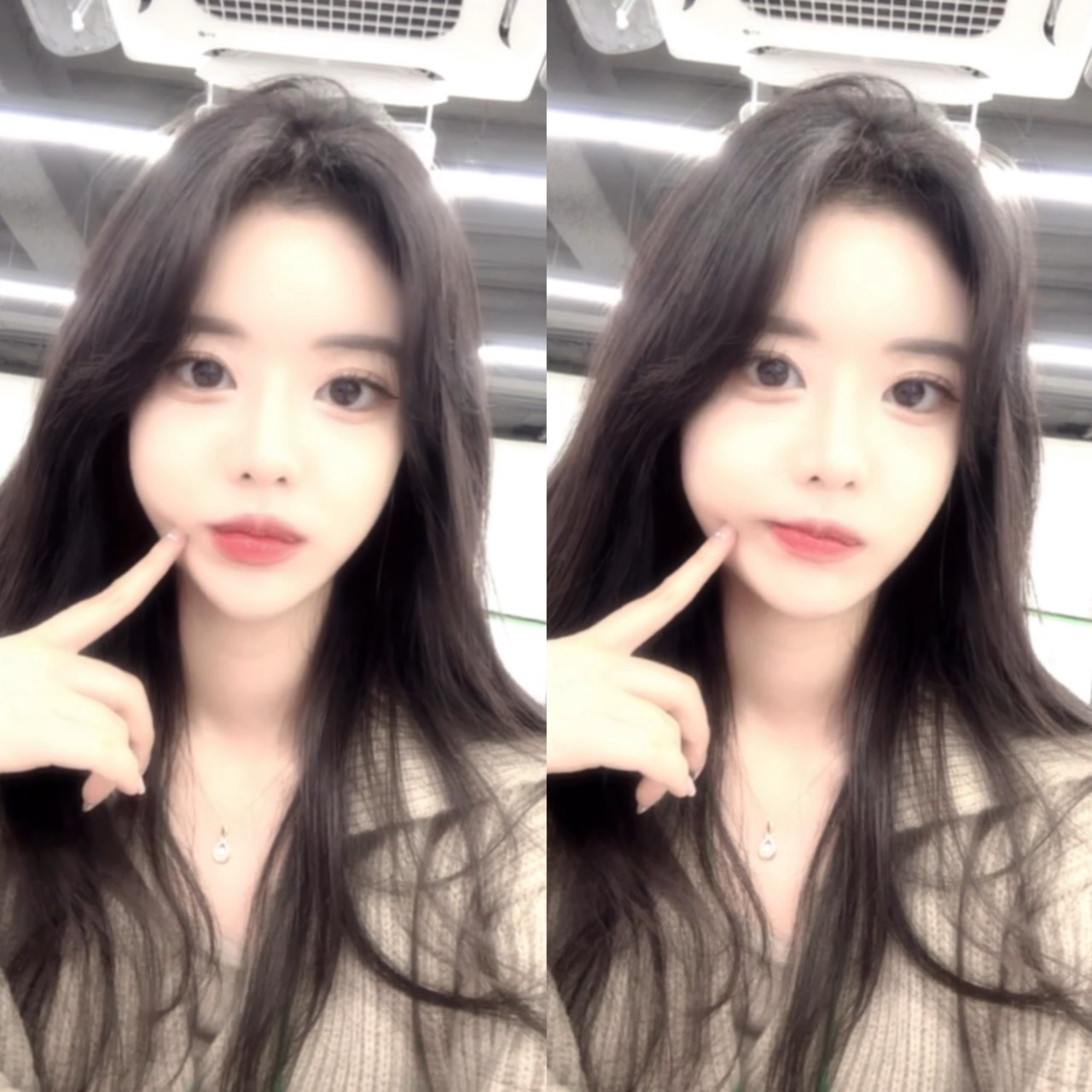 애링