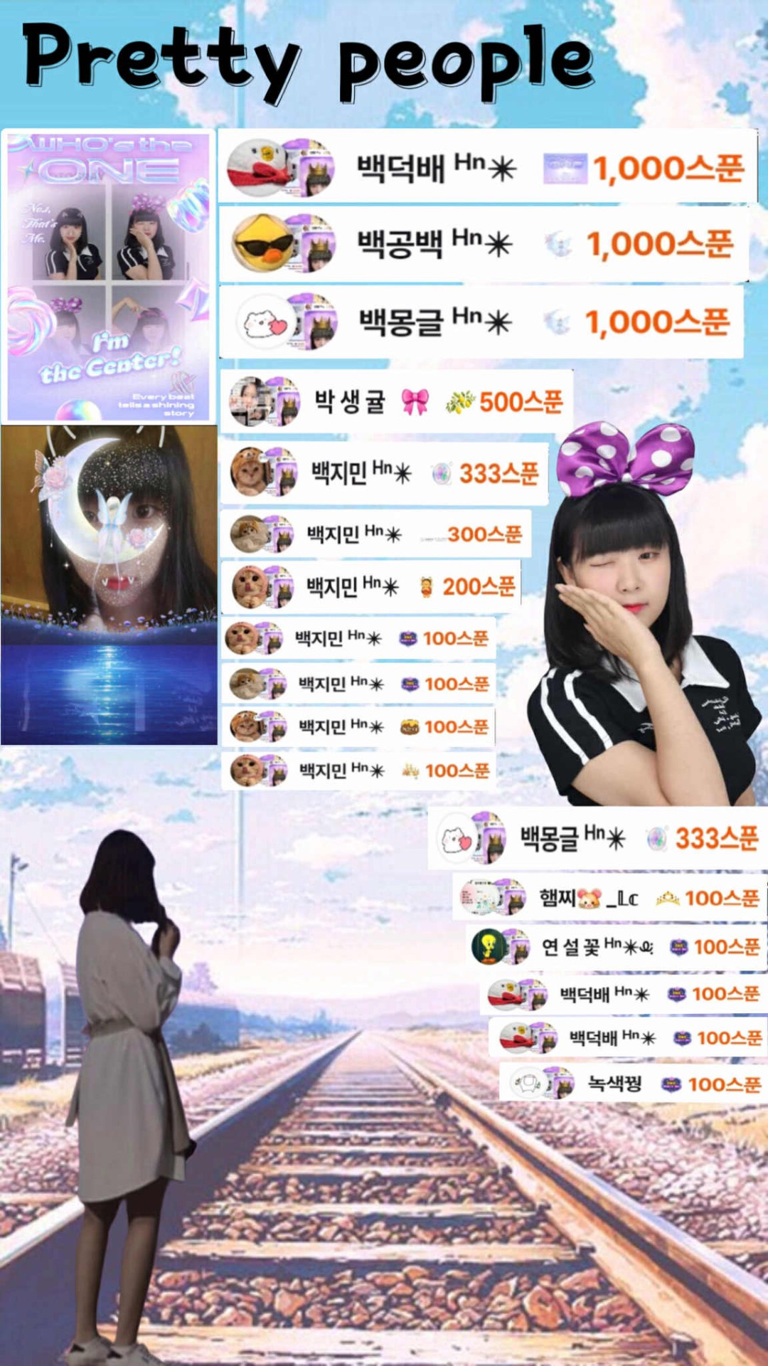 해나 ᴴⁿ✴︎