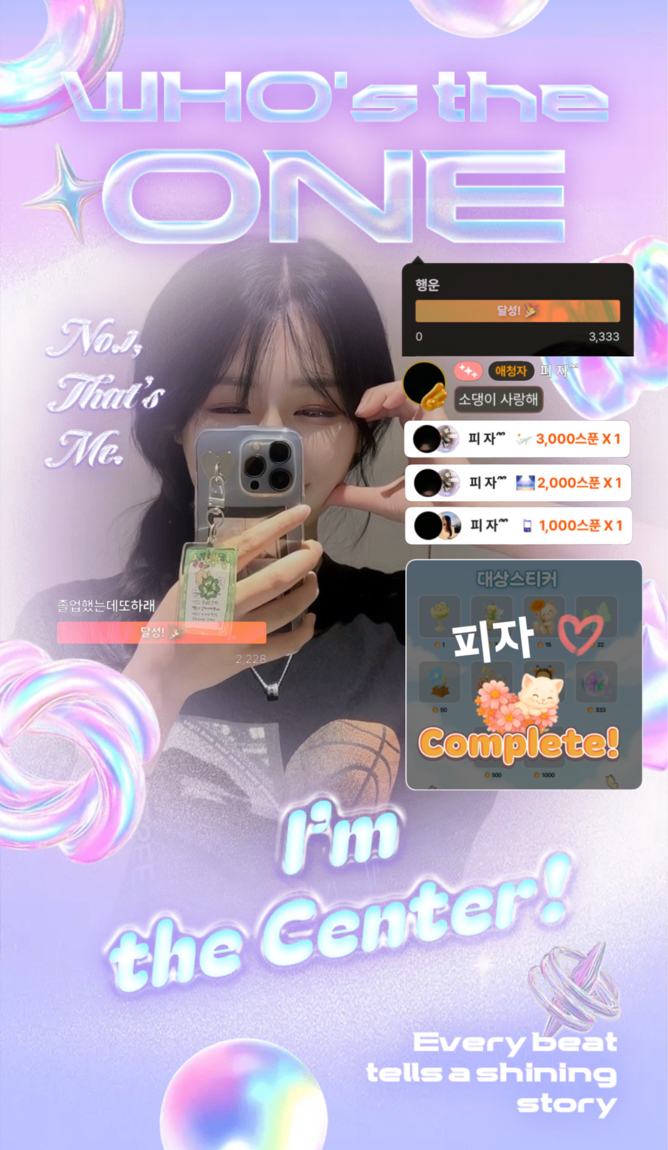 소 댕՞՞
