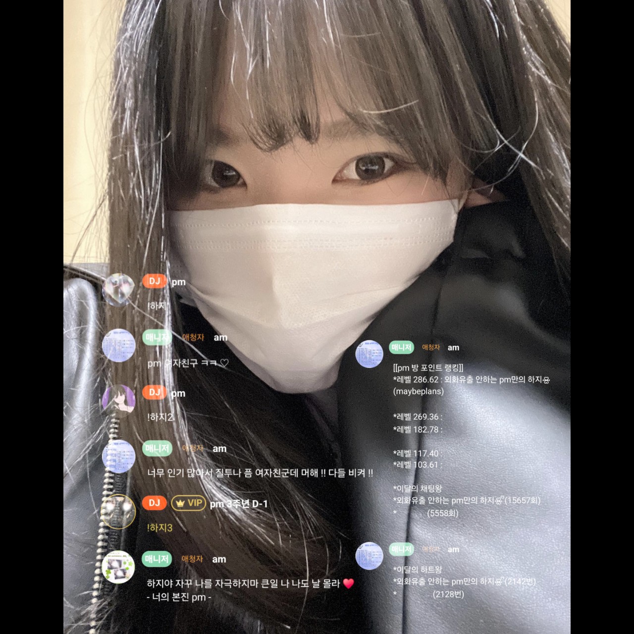술마시면 pm에게 부케 하지 🝮 ᩚ