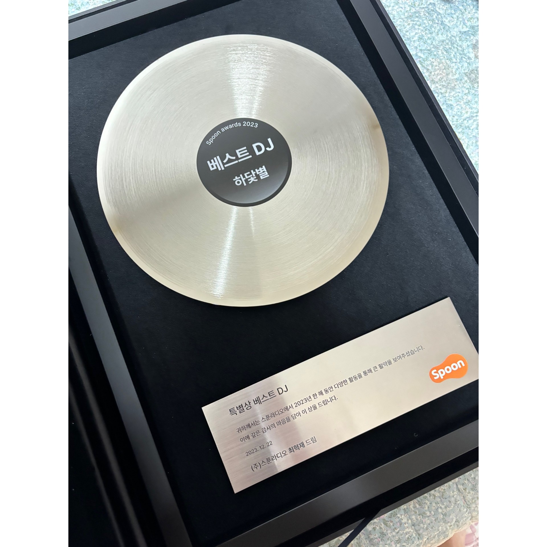 하닻별𖤐⋰˚   ✧˚₊    ⊰ૠ⊱