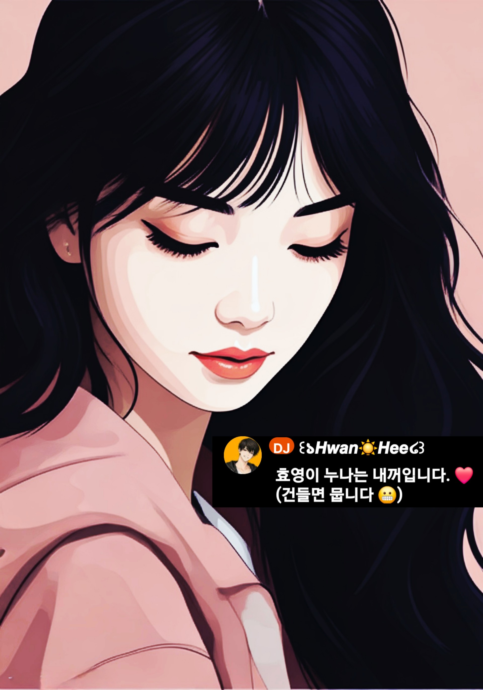 ꒰১☀️໒꒱ 효 영 