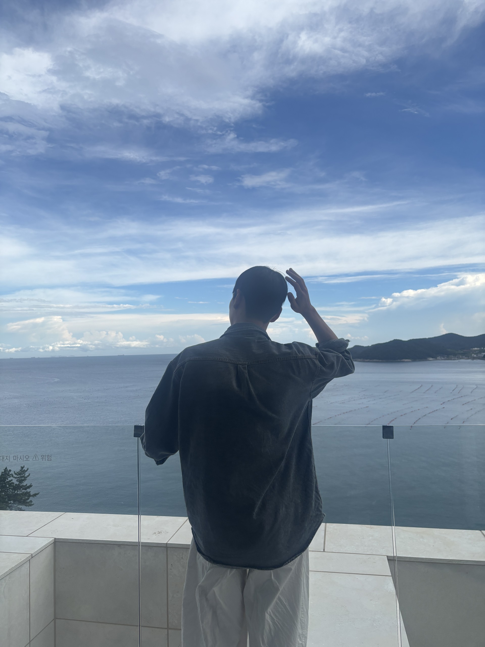 세 진