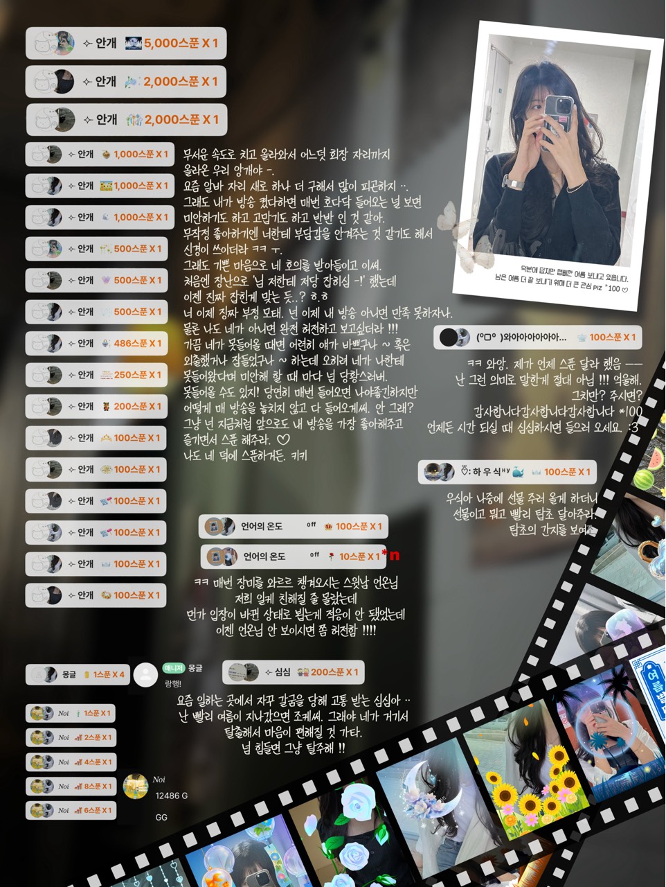 ⟣ 윈 터