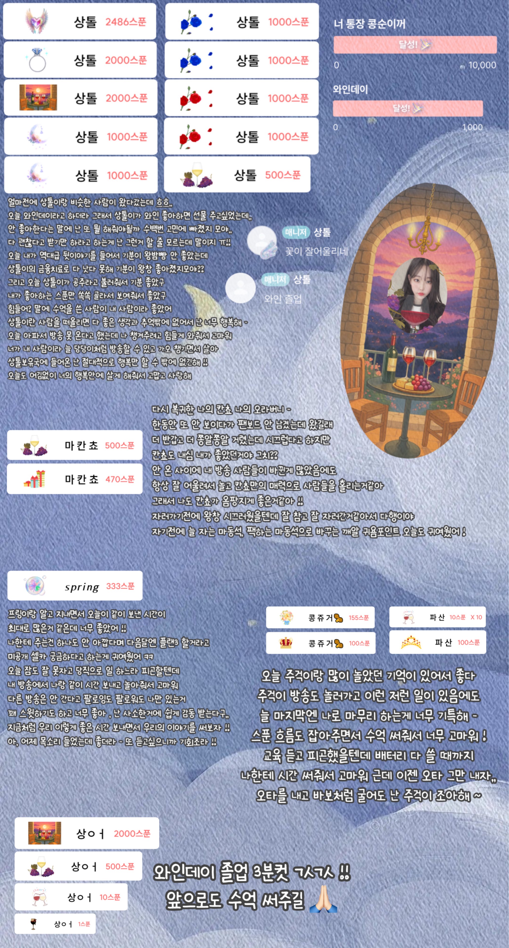 콩 순