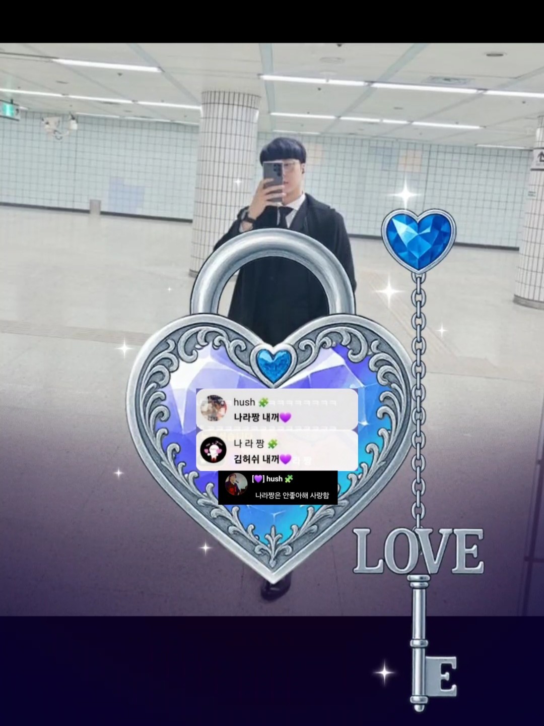 [💜] 나 라 짱 🧩