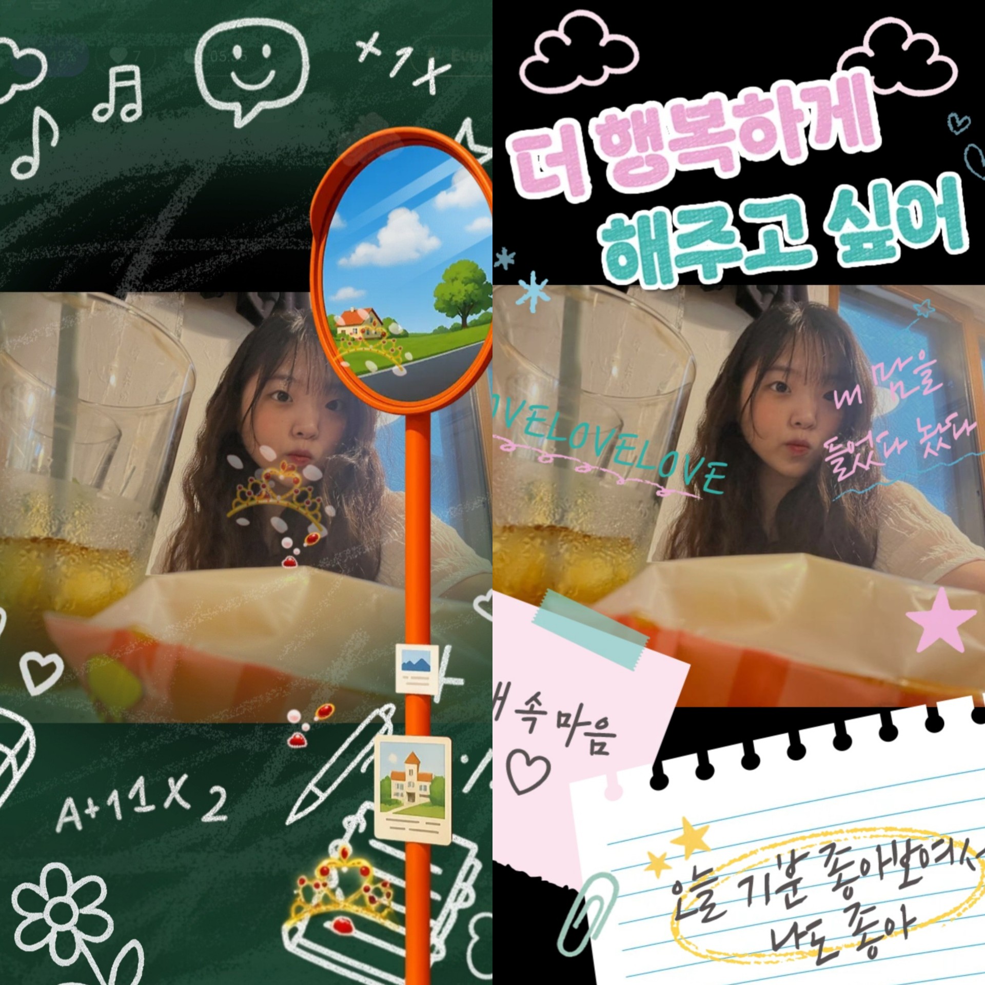 은송       ♬ᩚ ᵉˢ