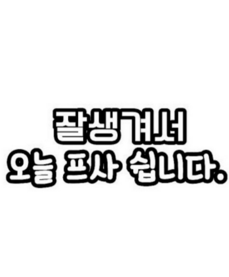 鬪悲 °· 𓆛 ｡˙‧̍̊