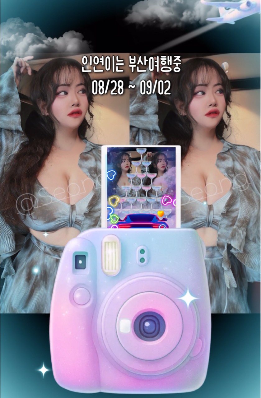 🌸 ♰ 인 연 _ ☾。⁺ 🌸