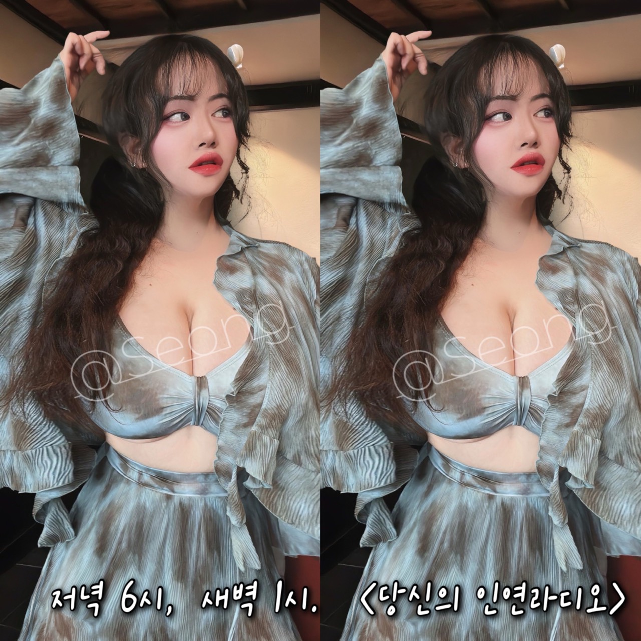 ๐ธ โฐ ์ธ ์ฐ _ โพ๏ฝกโบ ๐ณ ๐ธ