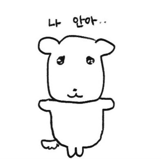 짱구 후 니