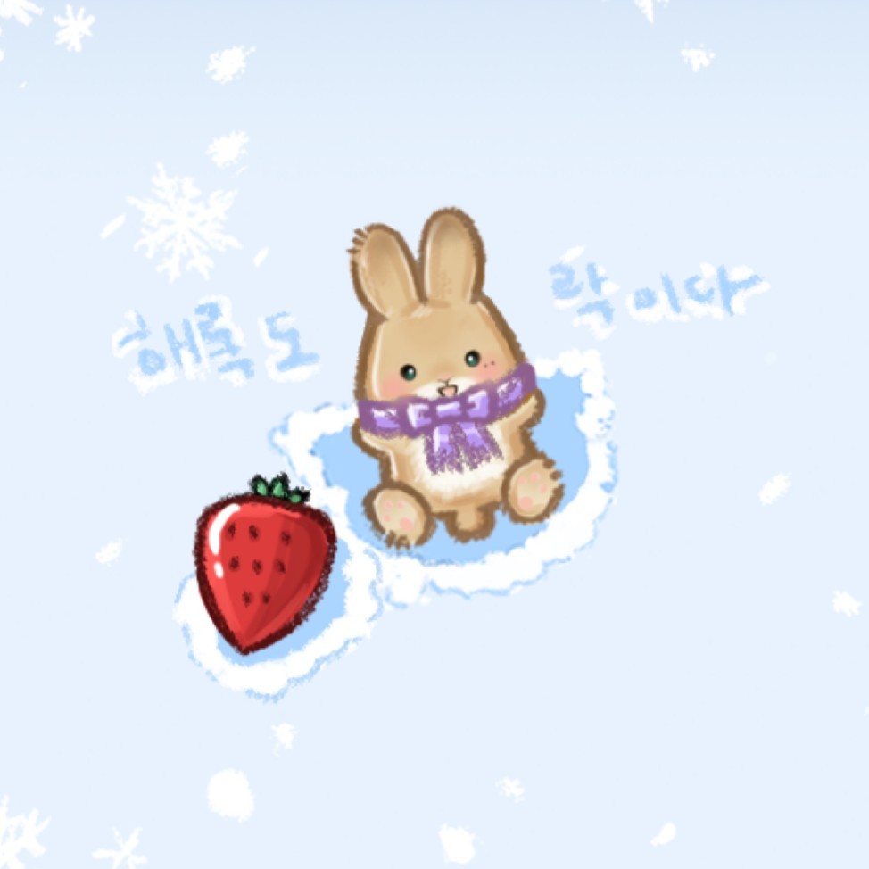 해 록🐰    海