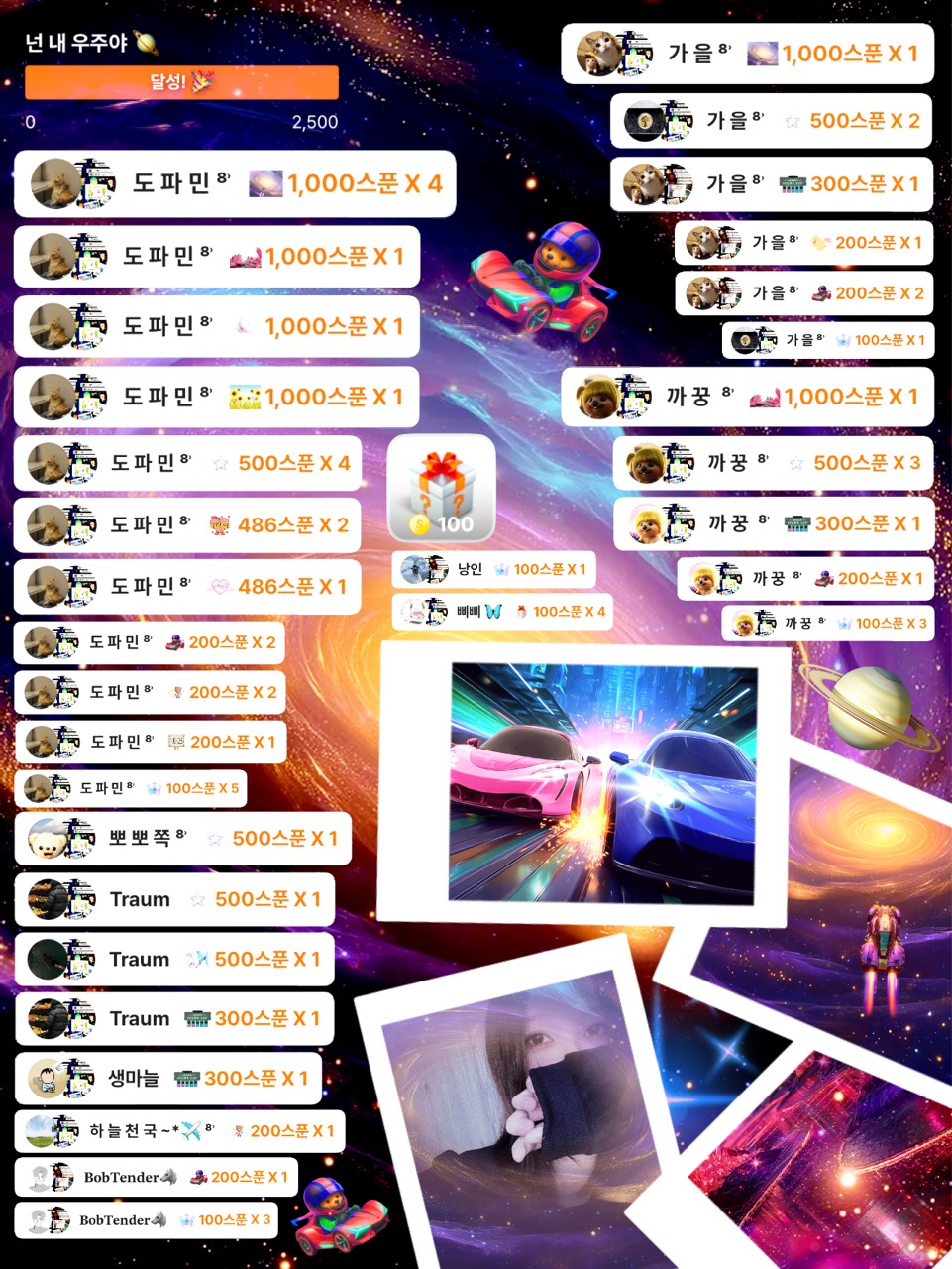 여 름 