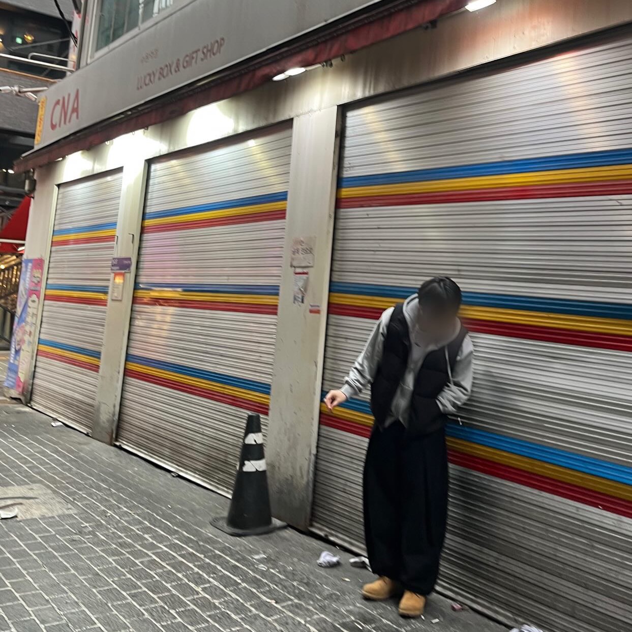 턱공주