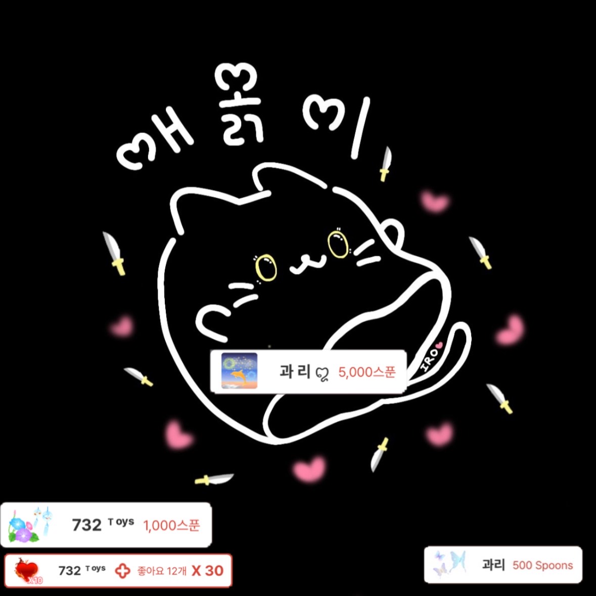 애옭이 ℯ𝒹𝒶          ꩓