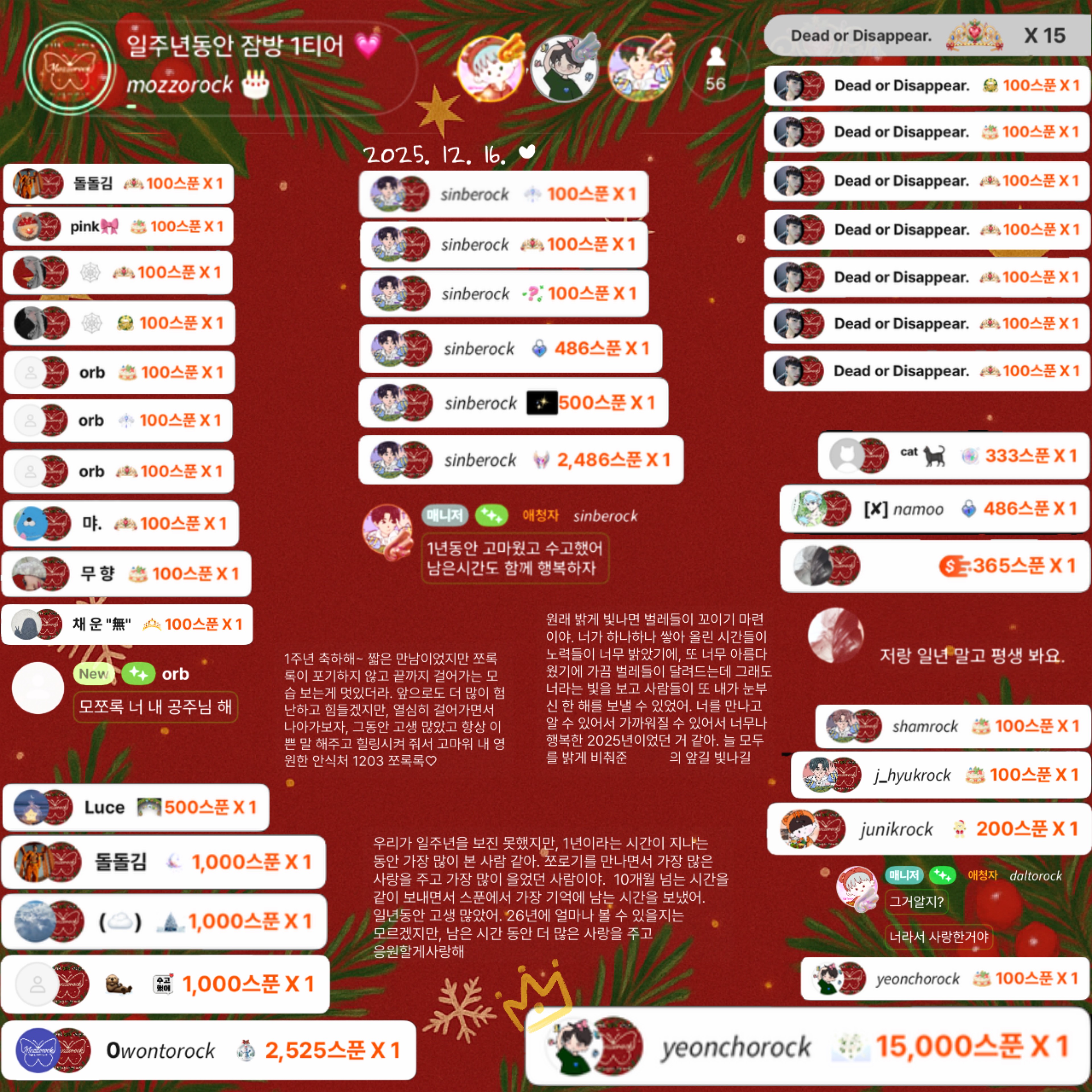 𝘮𝘰𝘻𝘻𝘰𝘳𝘰𝘤𝘬 🎂