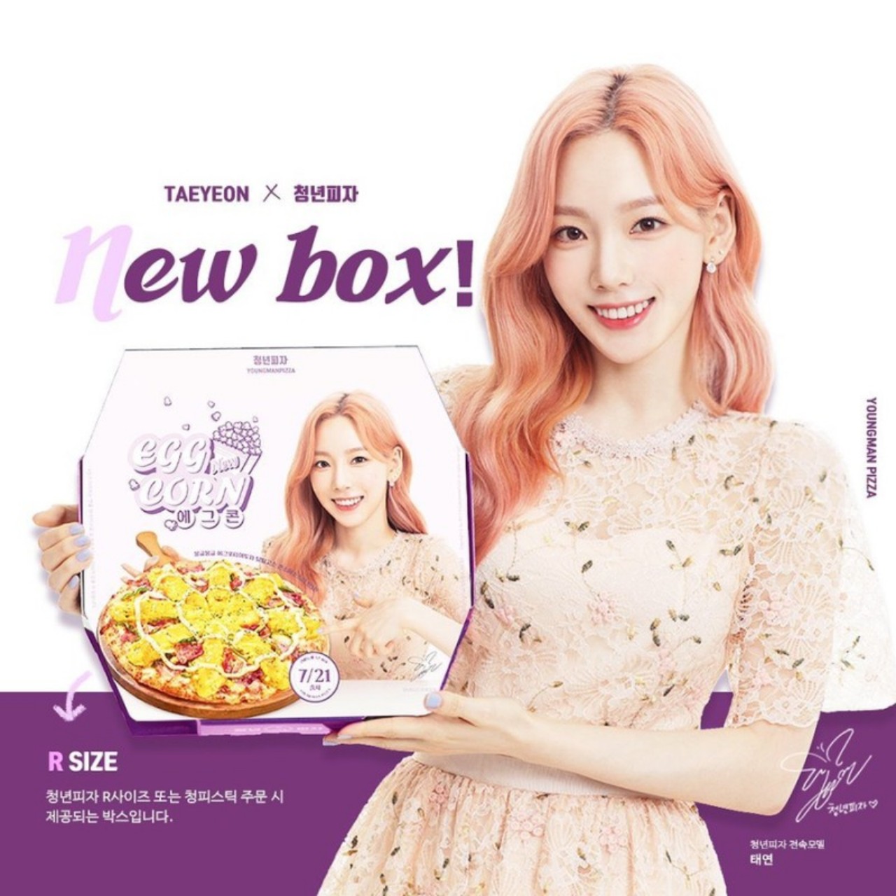 💕소녀시대윤아써니유리김태연💕