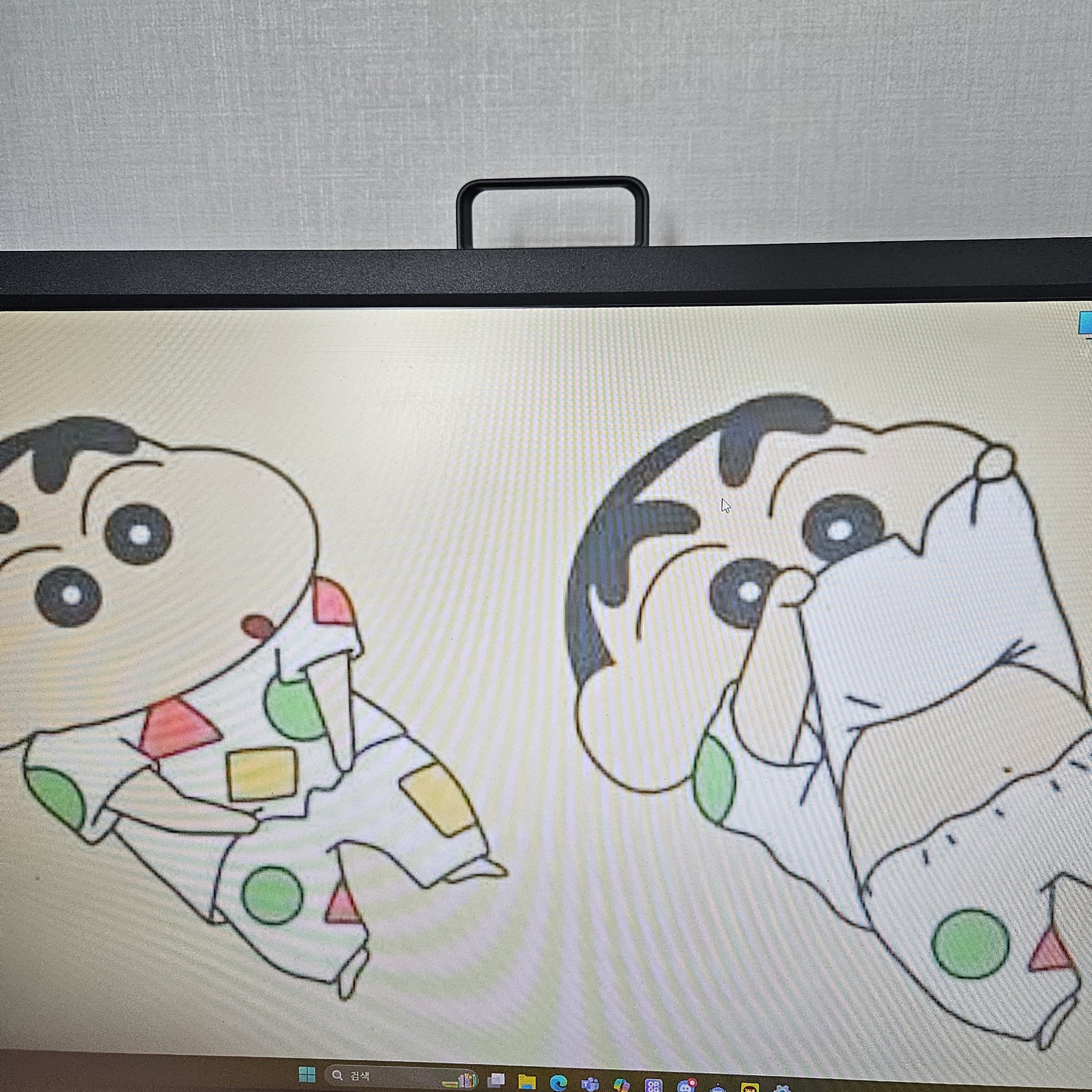 라디