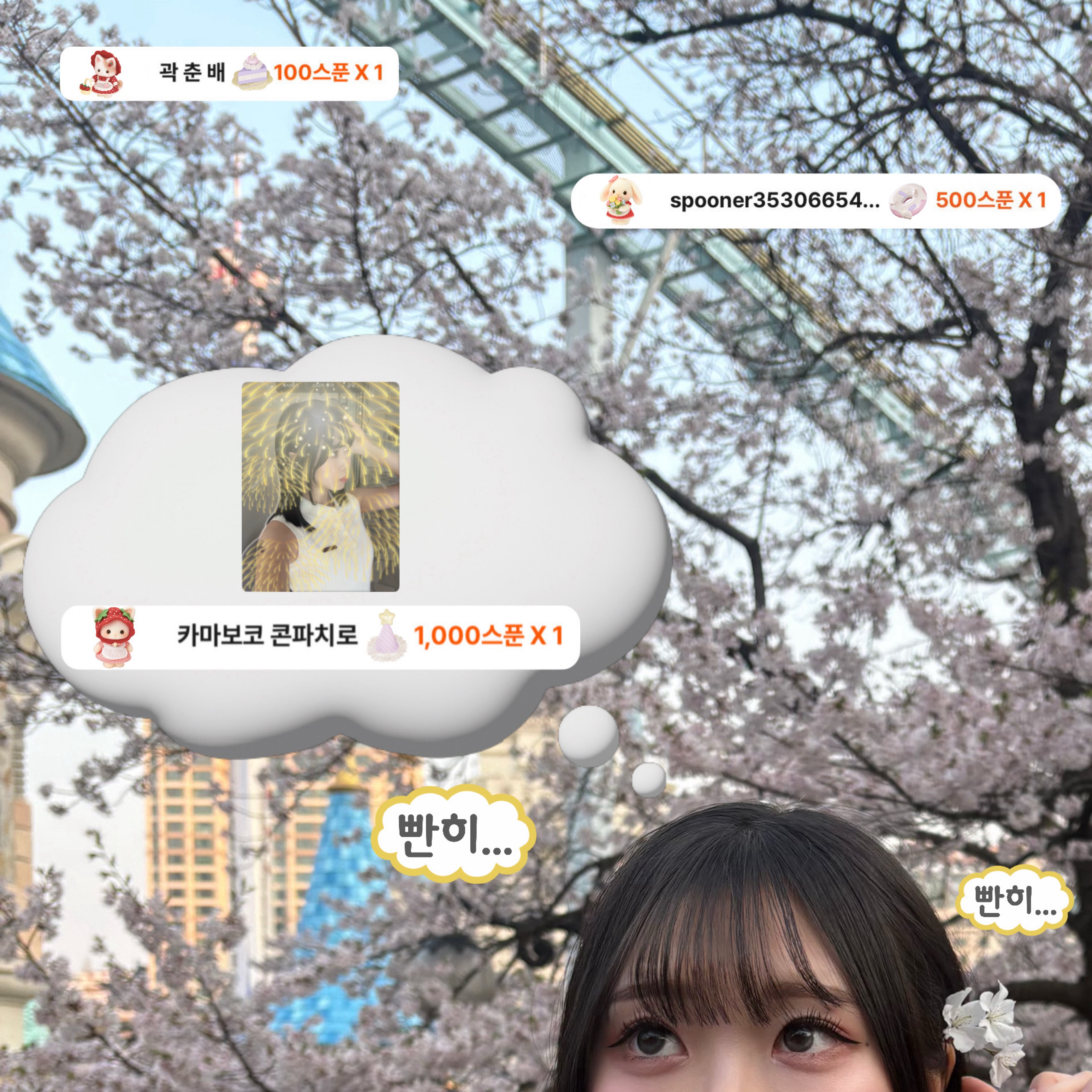 지 요