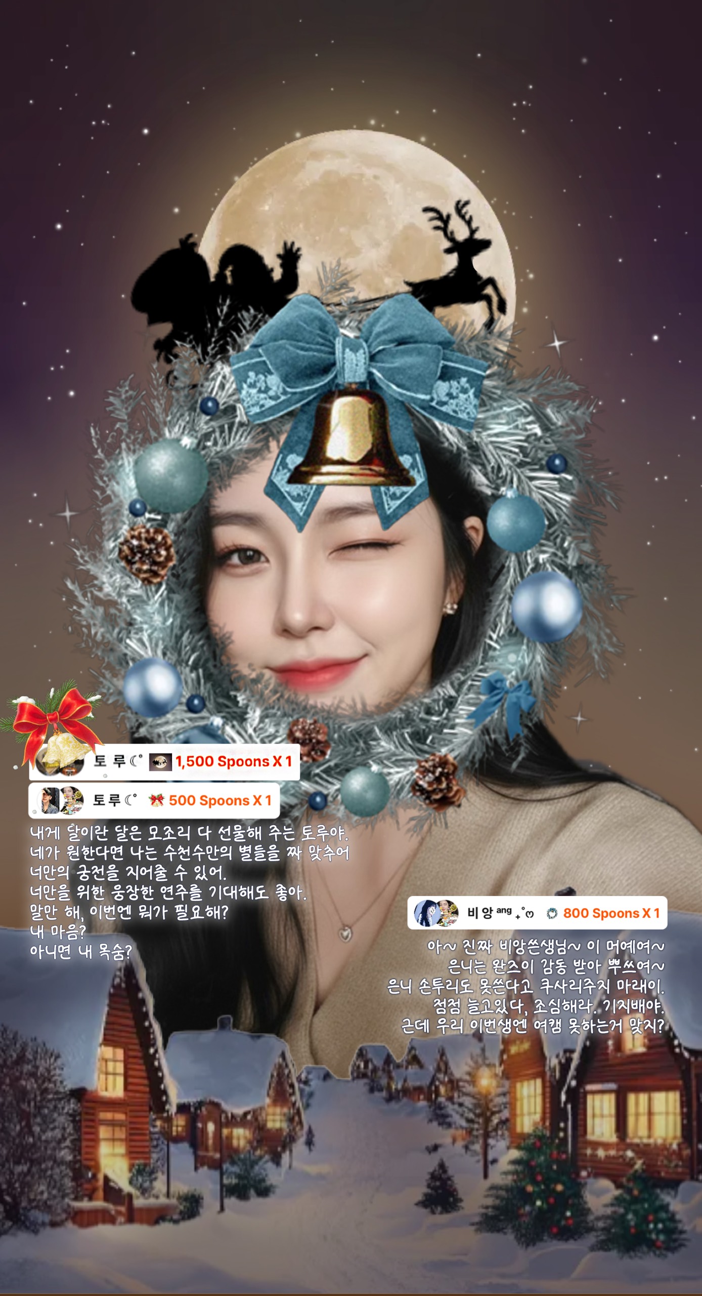 ☾˚ 홀 리 🐳 🧡 토루🎂-3