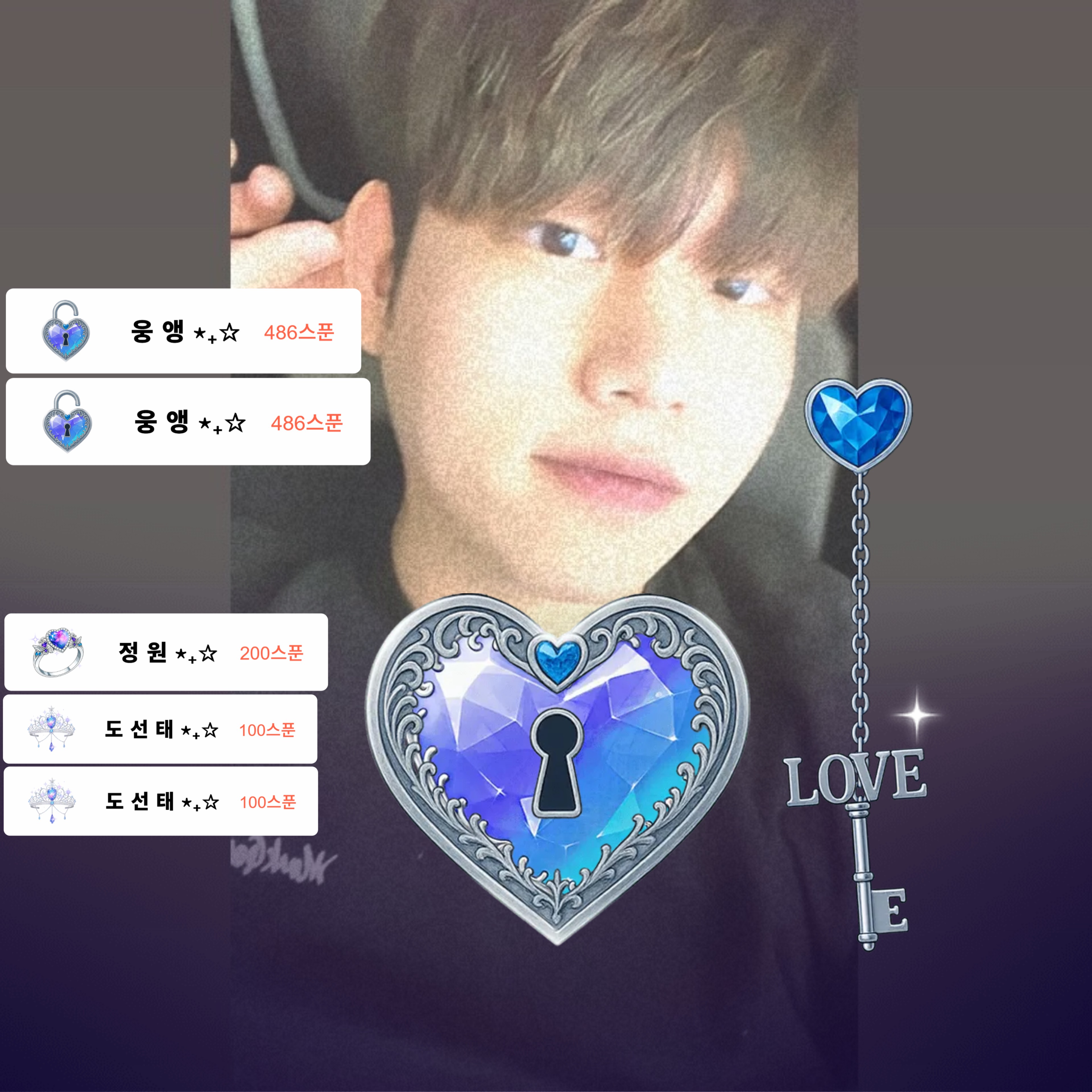 현 서̌̈ ⋆₊✰