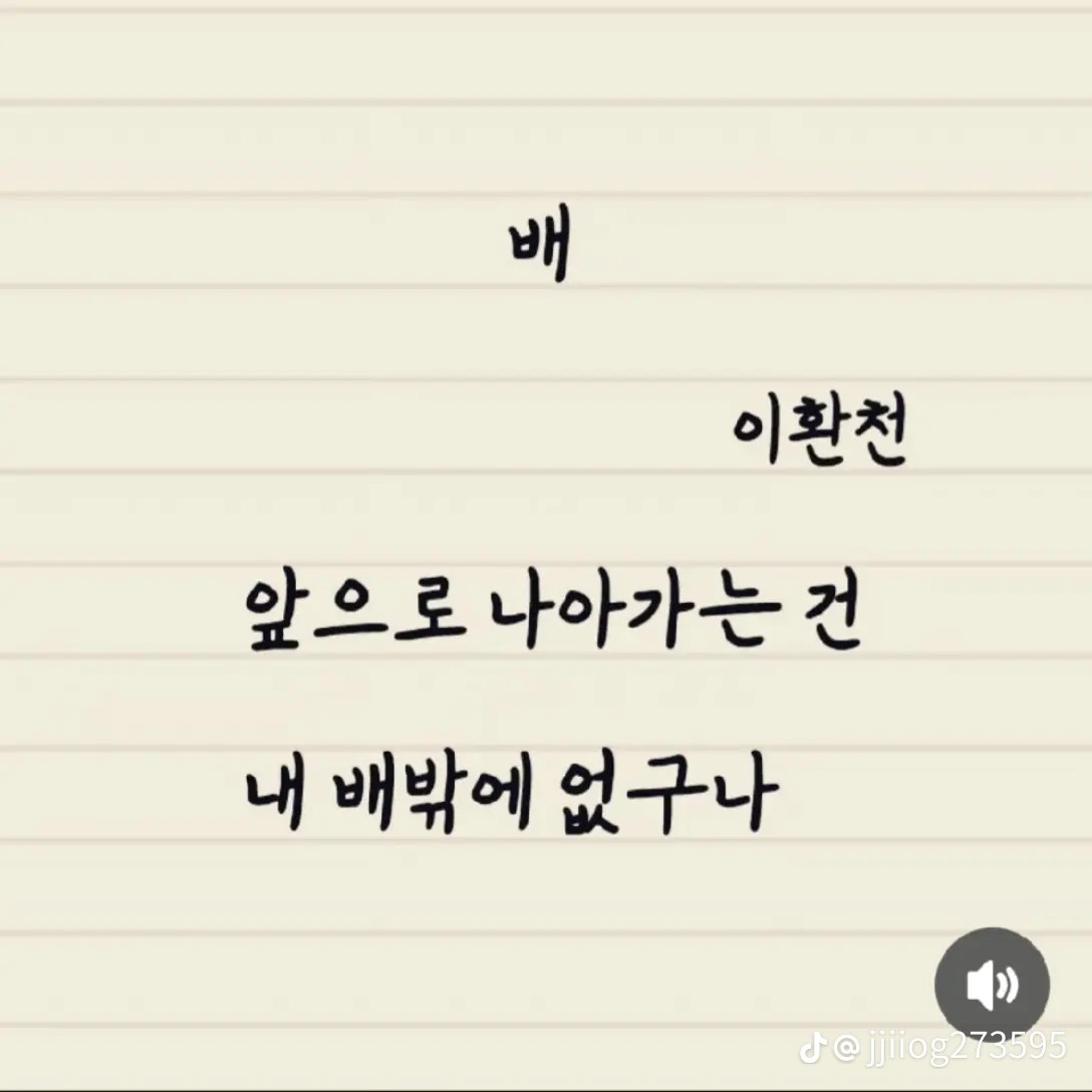 호야.