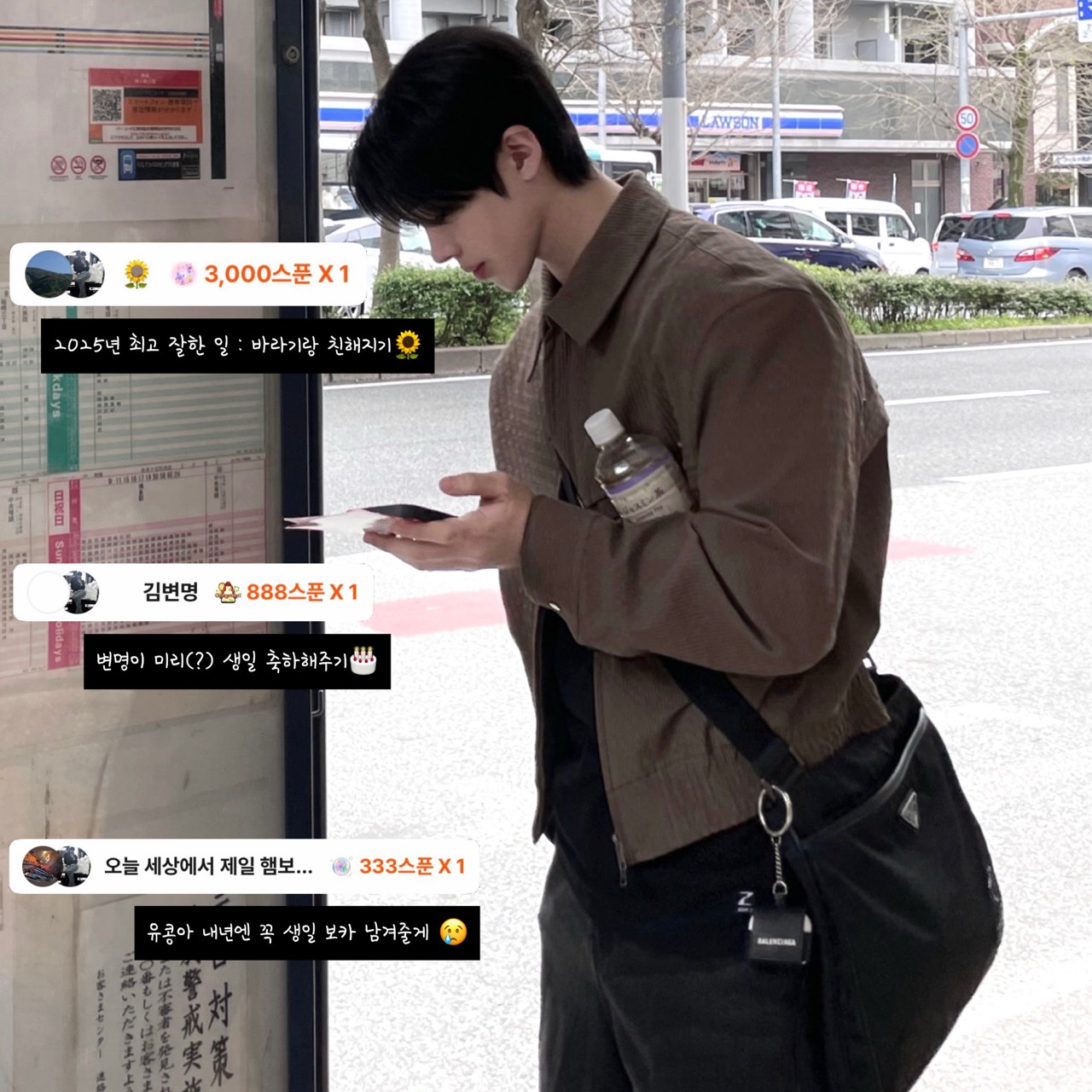 이 욱
