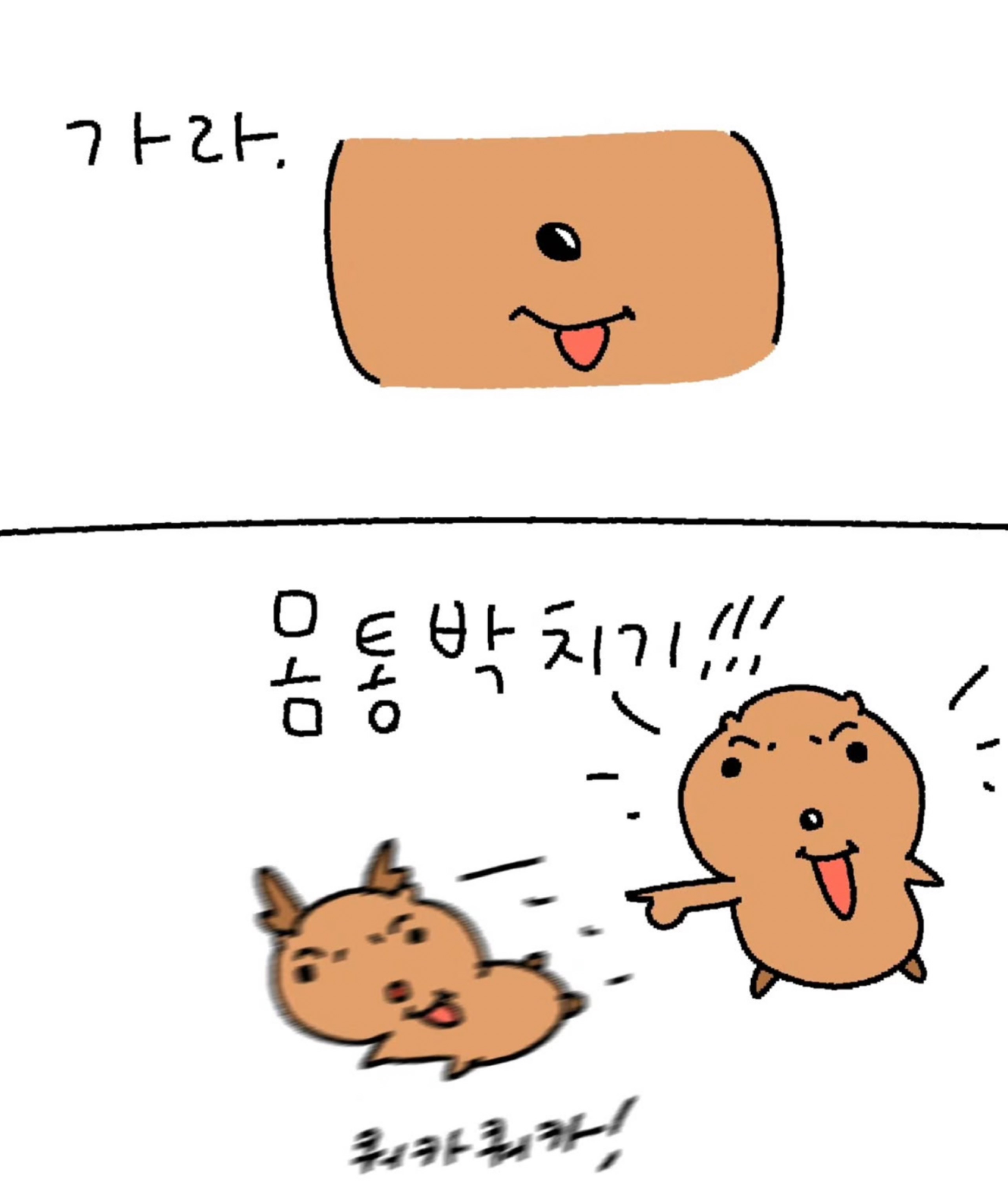 ˙˚ʚ 정 슥 삭 ɞ˚˙
