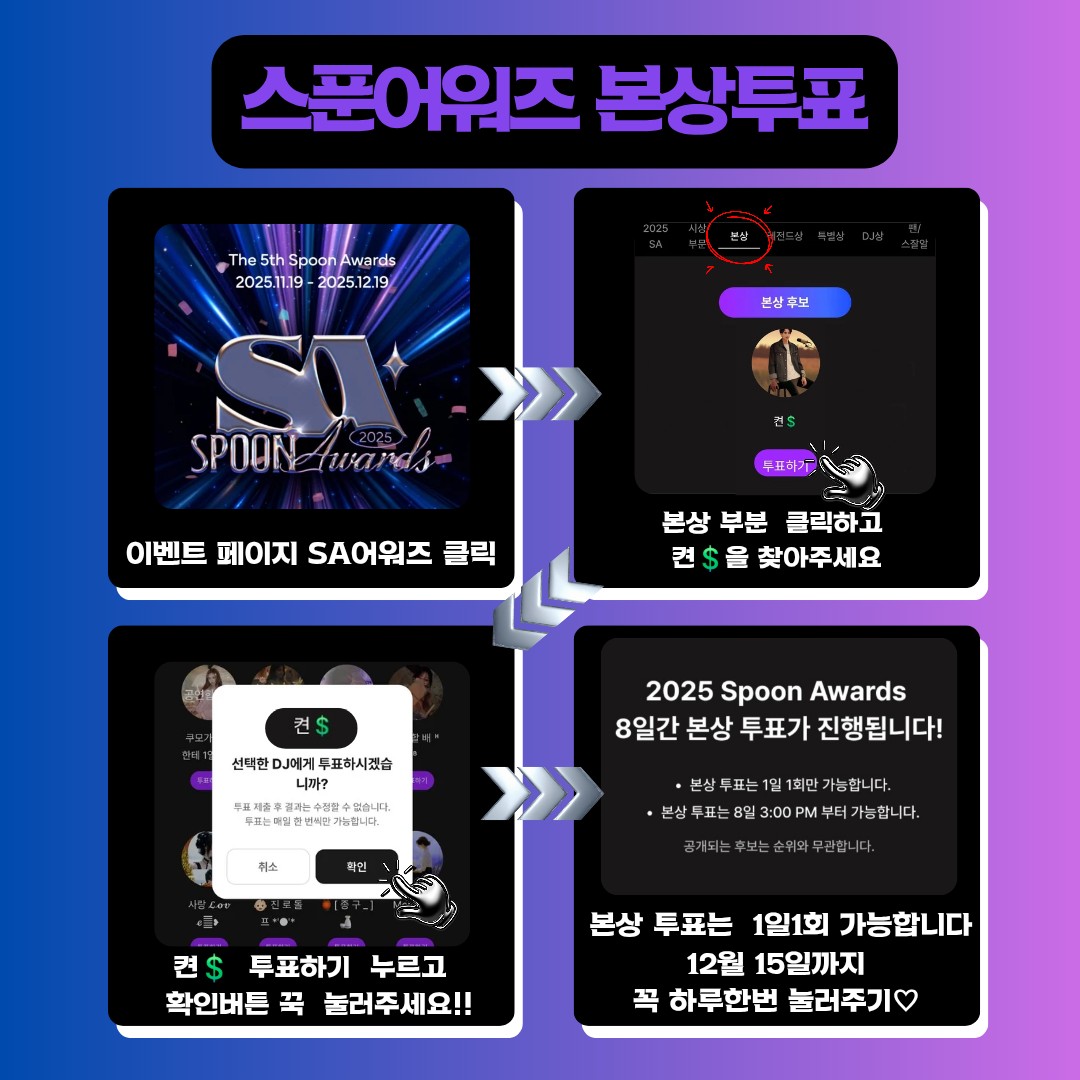 💲켠이 바라기 뽀리💲