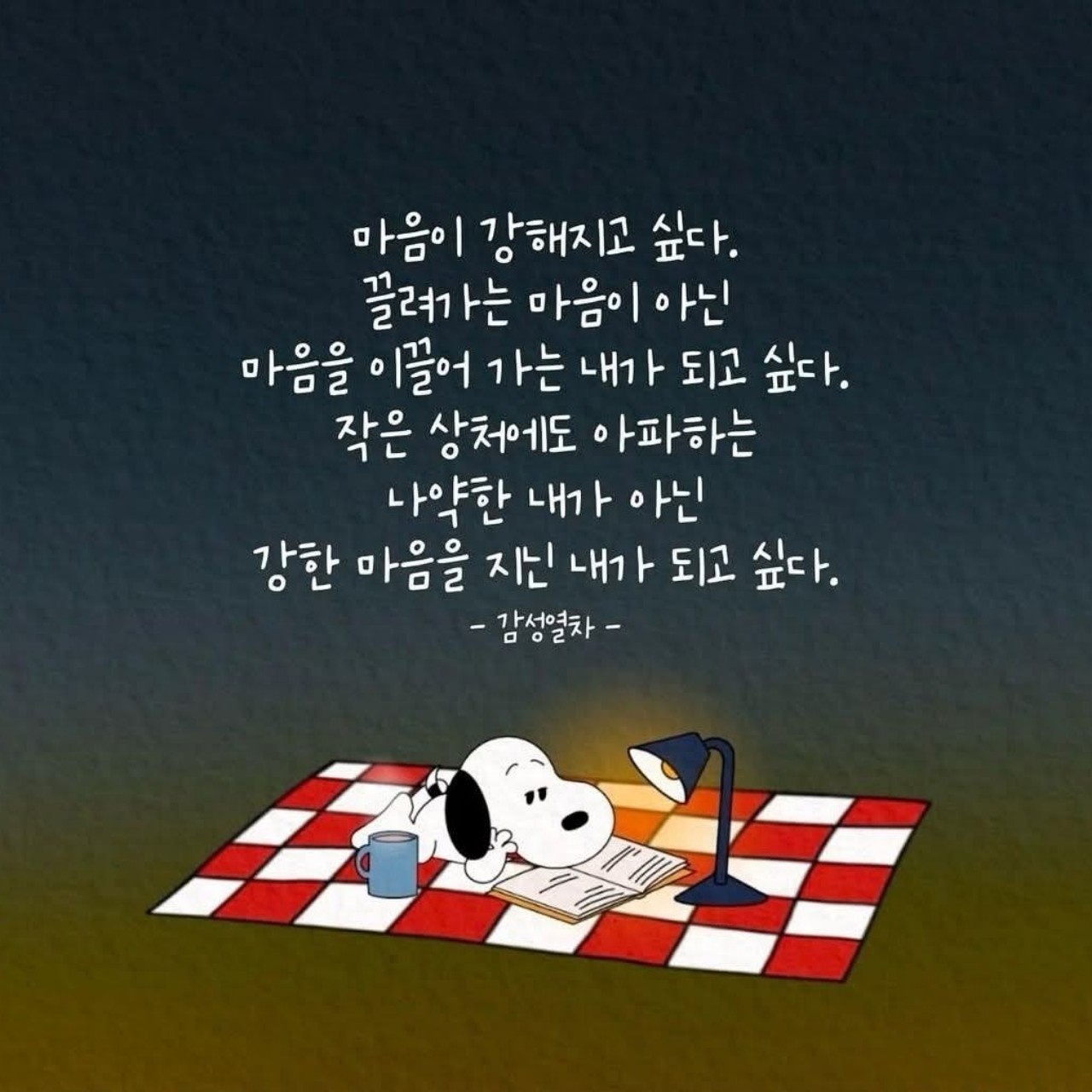 로이네오~ᵏʸᵒ