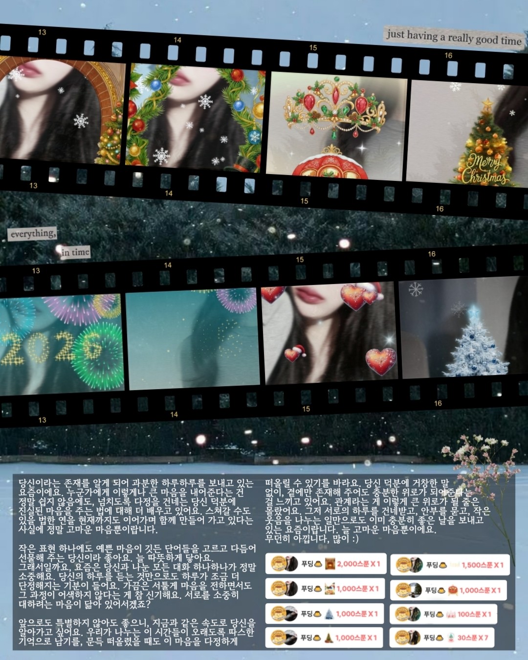 온밍 ᴼᴺ˚ 🐝