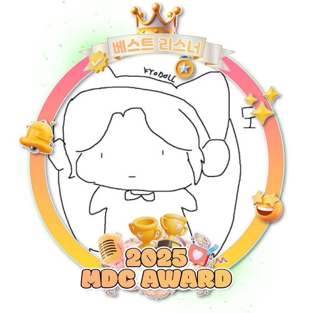 로이네오~ᵏʸᵒ