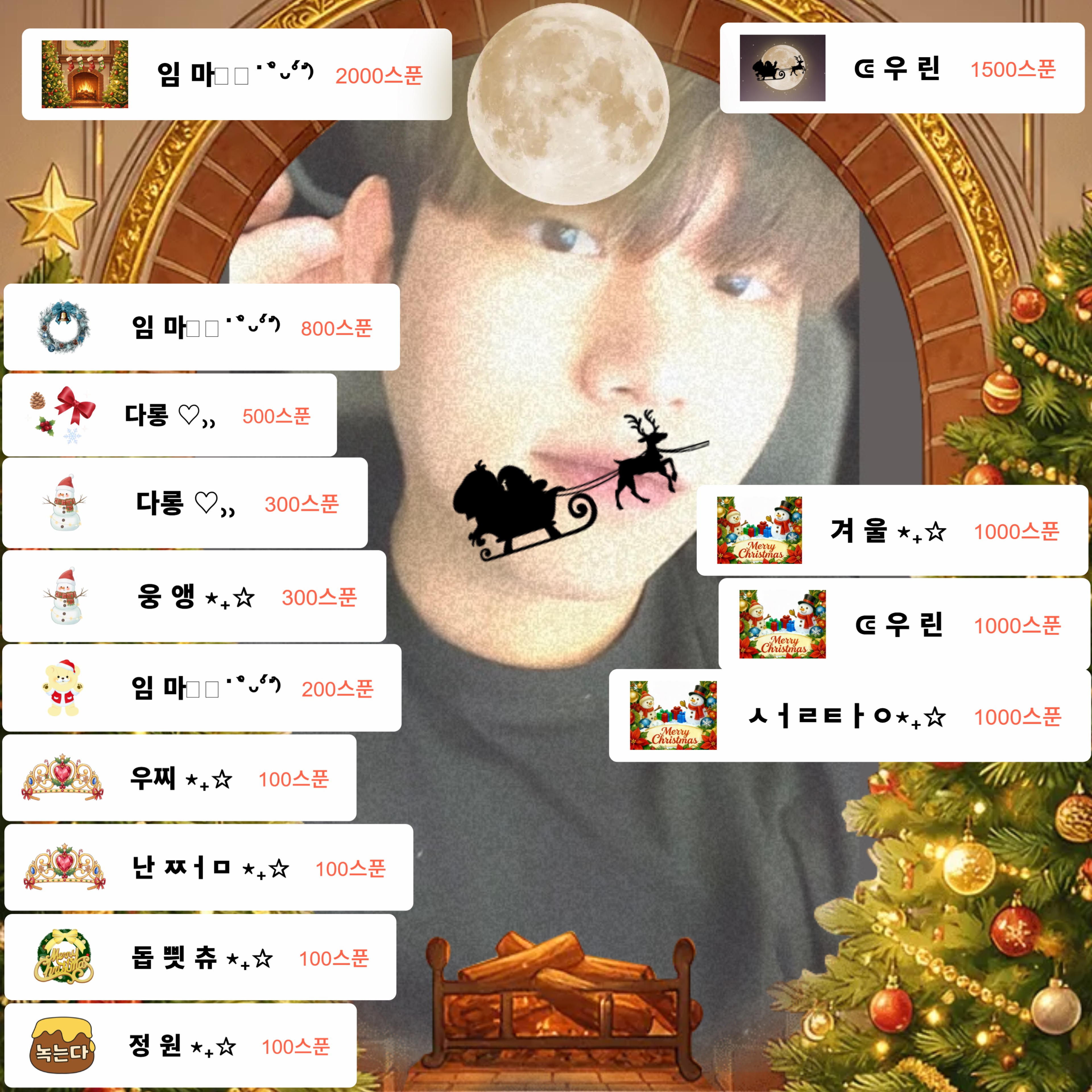 현 서̌̈ ⋆₊✰