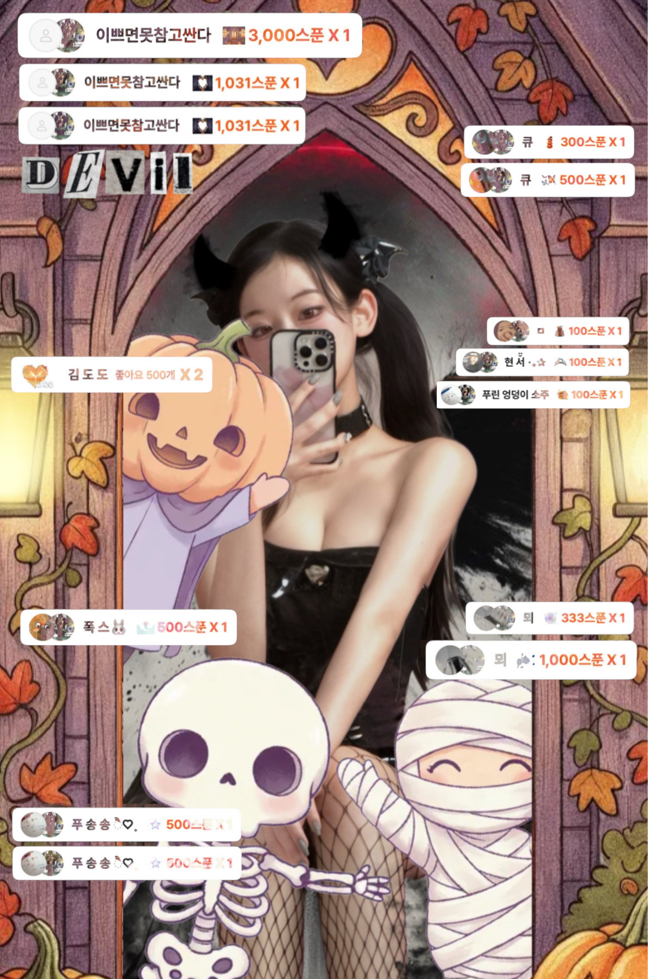 🏮소주 발바닥 푸린̌̈🍶