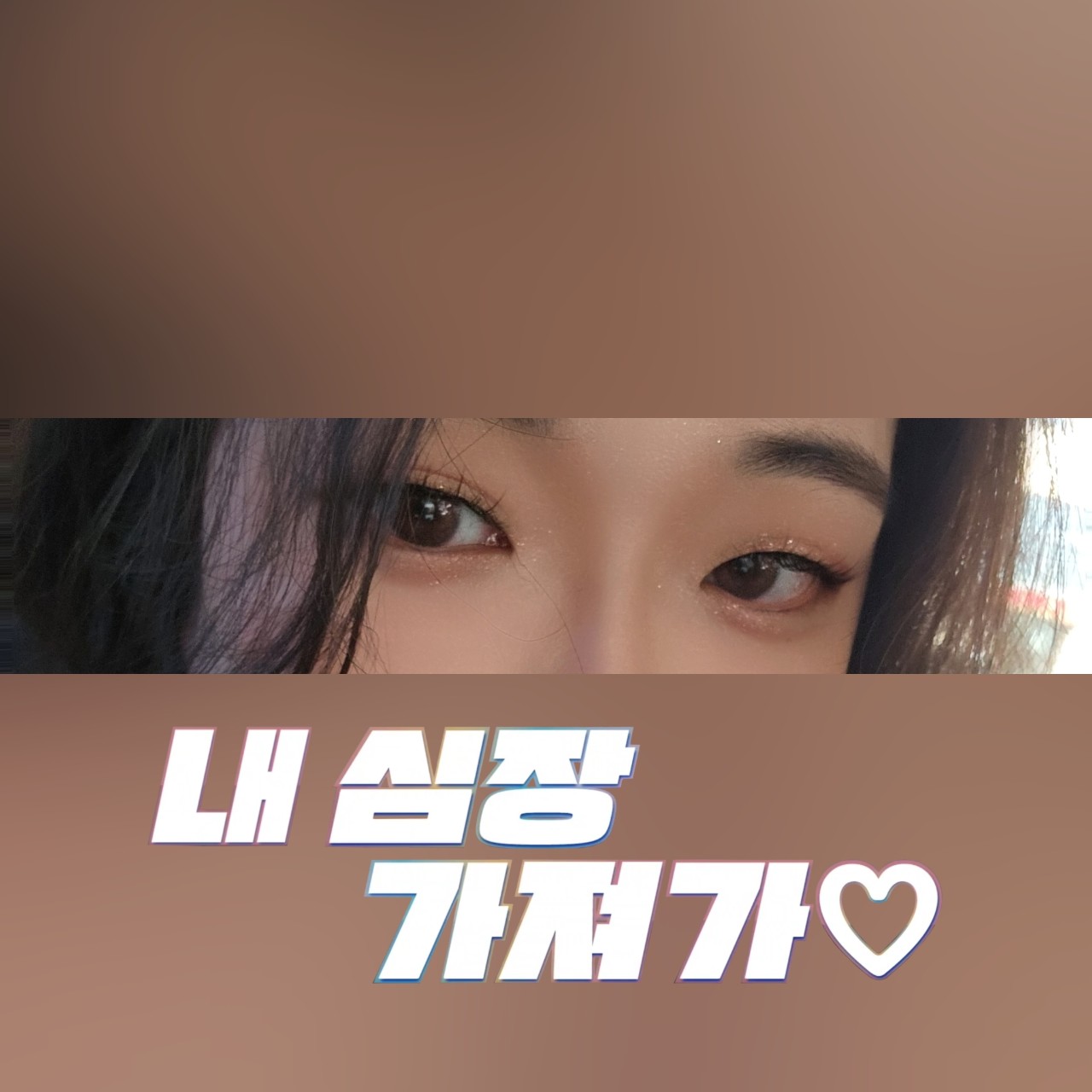 로 밍𓂃⭒