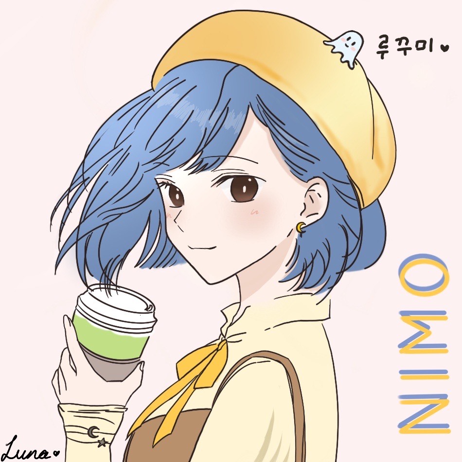 🌠꙳루나만의 웅니꙳🌠