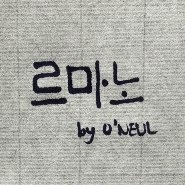 르마노🌷