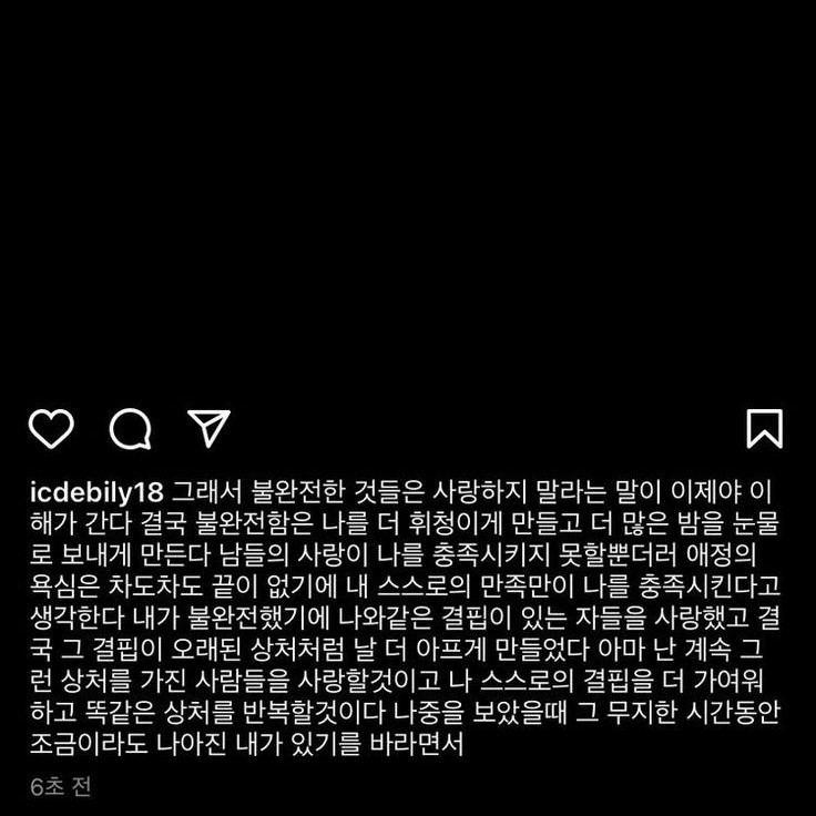해 록 海