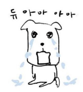 듀듀듀바바바