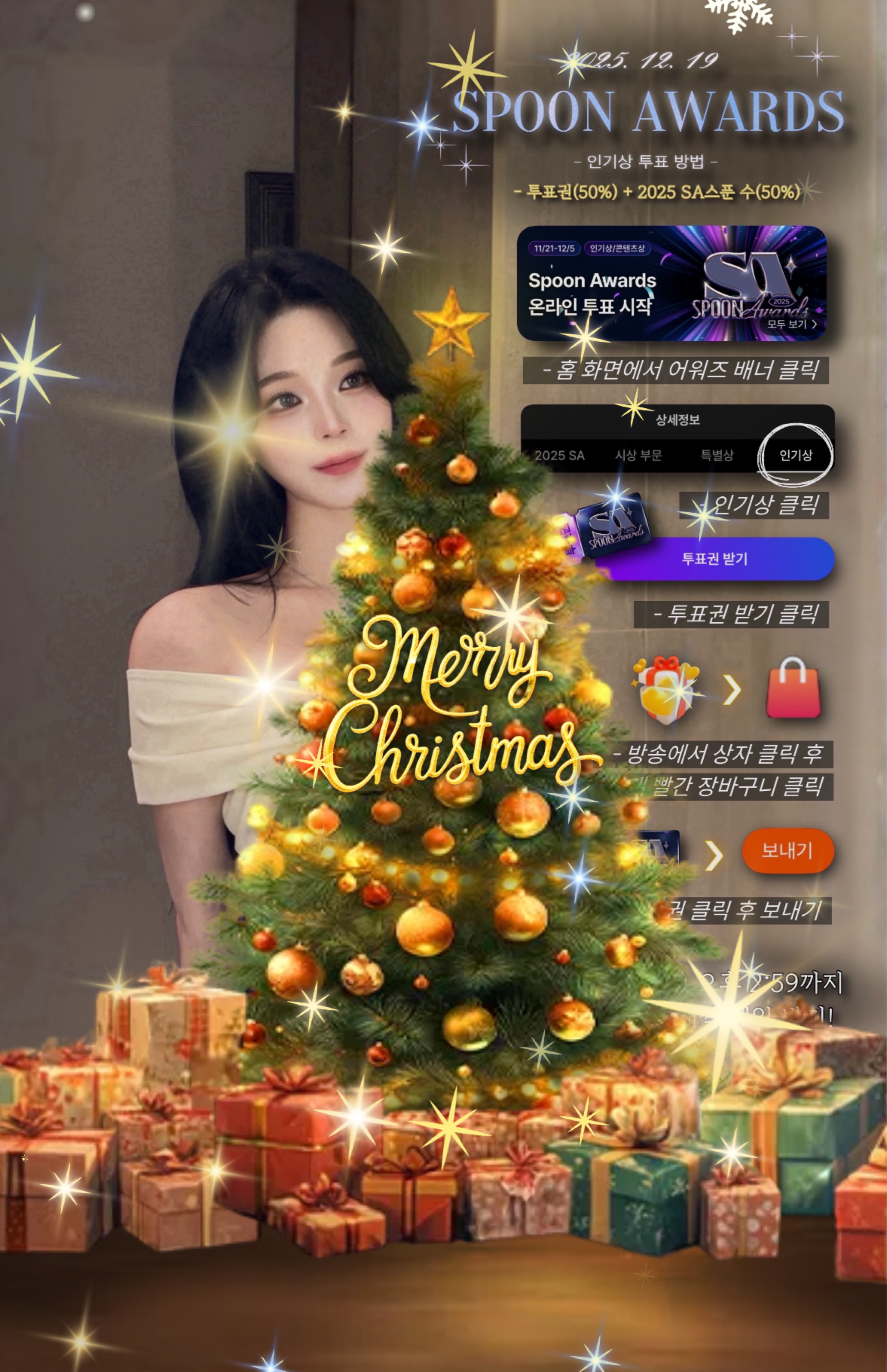 ☾⋆̩⸝⸝ 밍더