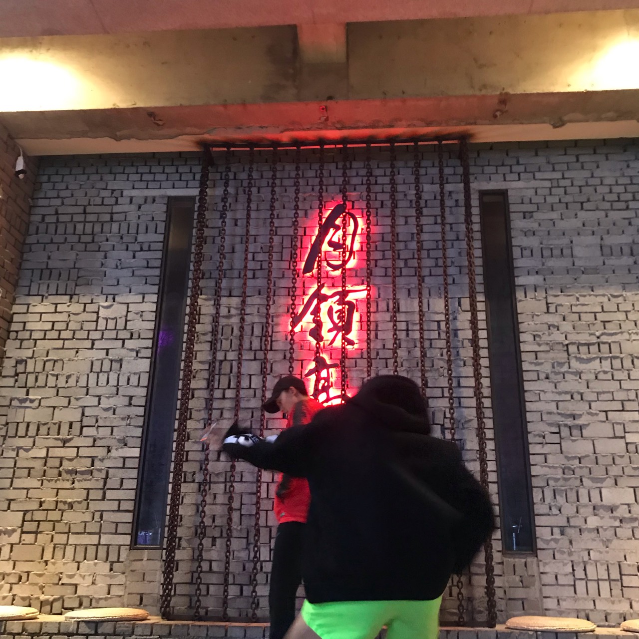 행배