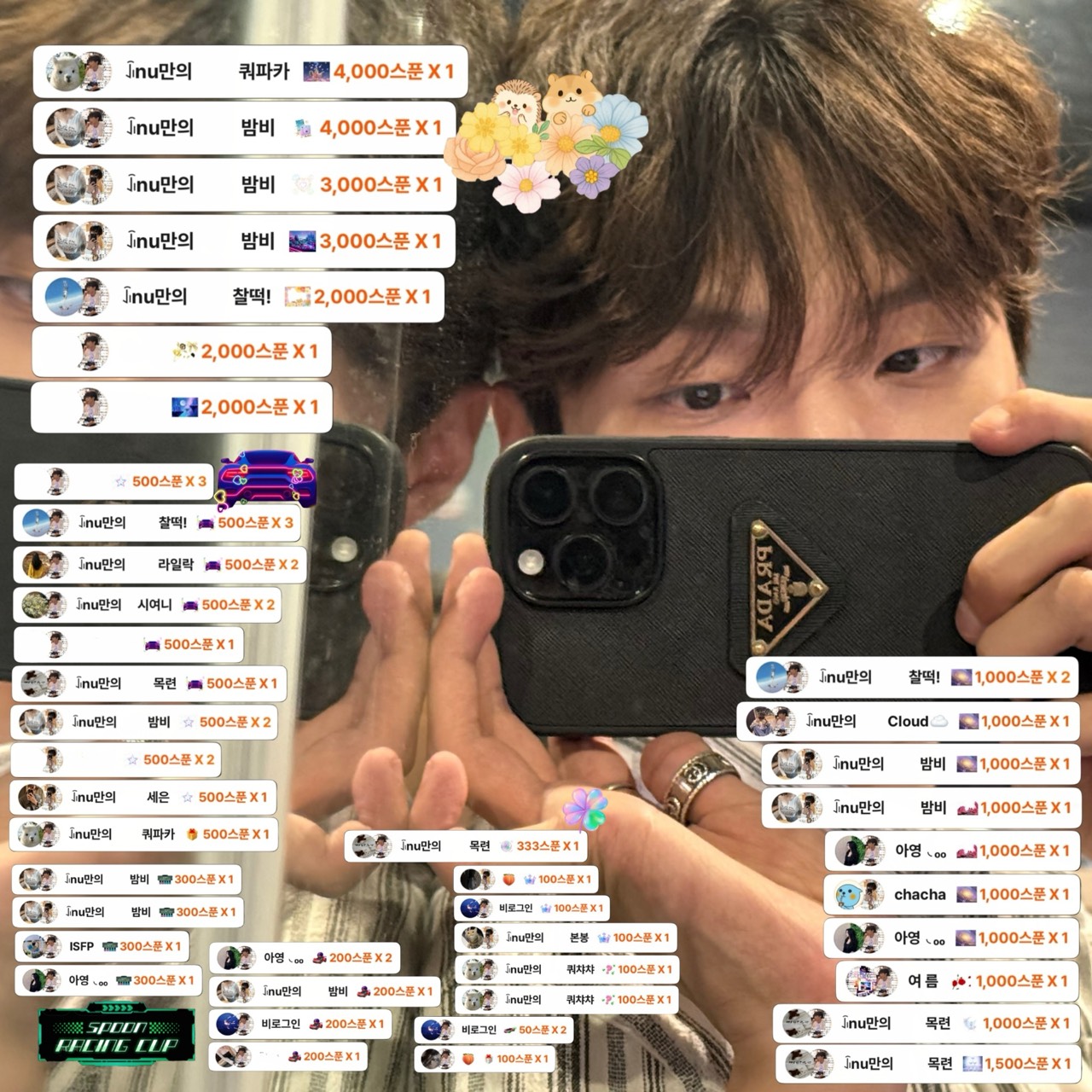 🏮지 누🍶